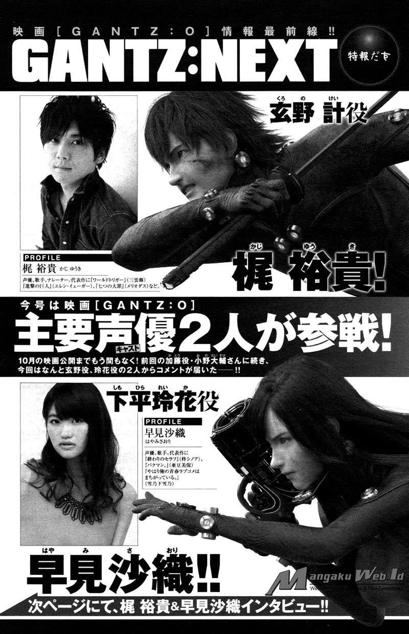 Gantz:G Chapter 10 - halaman 33