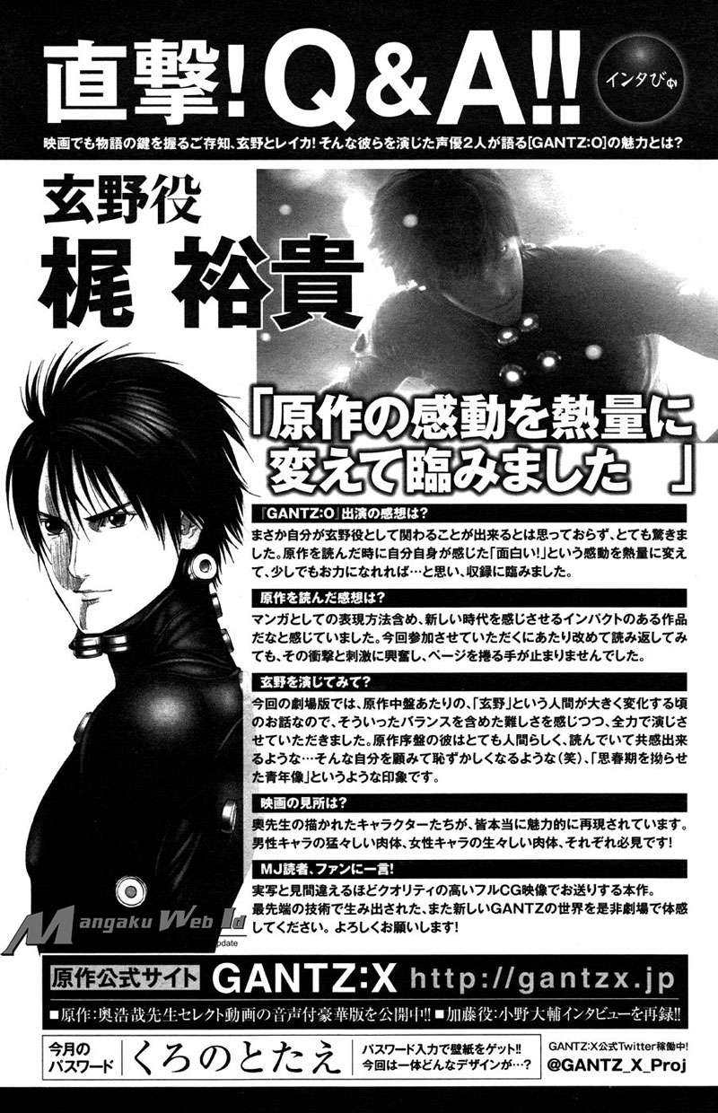 Gantz:G Chapter 10 - halaman 34
