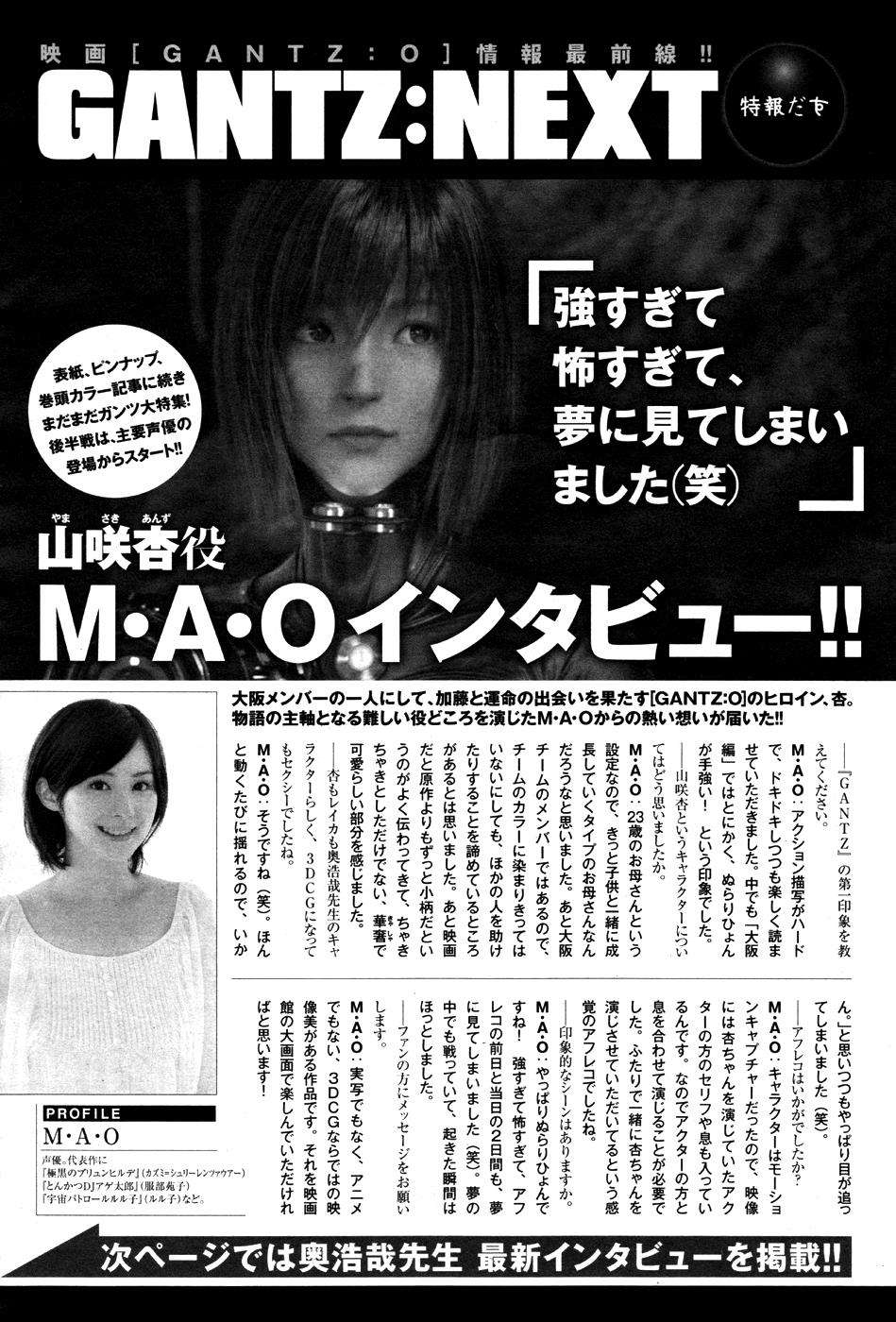 Gantz:G Chapter 11 - halaman 41
