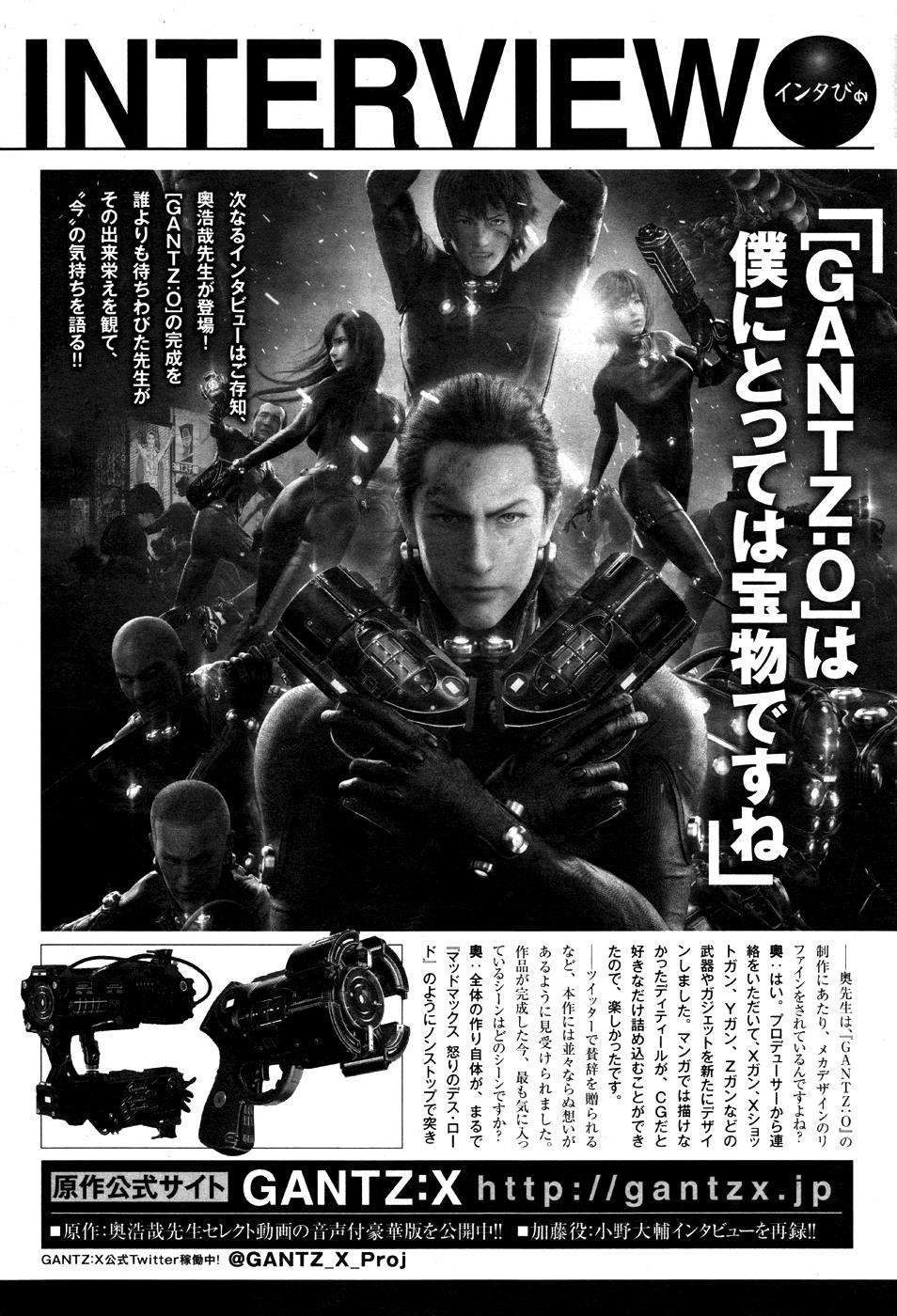 Gantz:G Chapter 11 - halaman 42