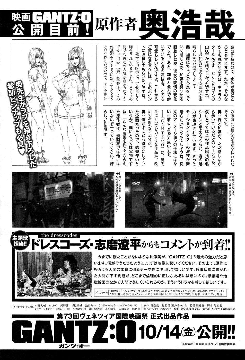 Gantz:G Chapter 11 - halaman 43