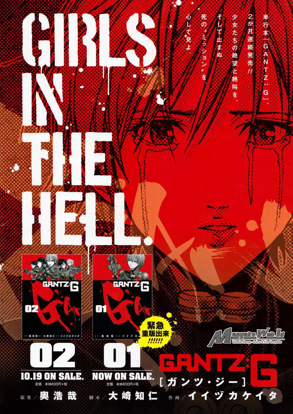 Gantz:G Chapter 13 - halaman 2
