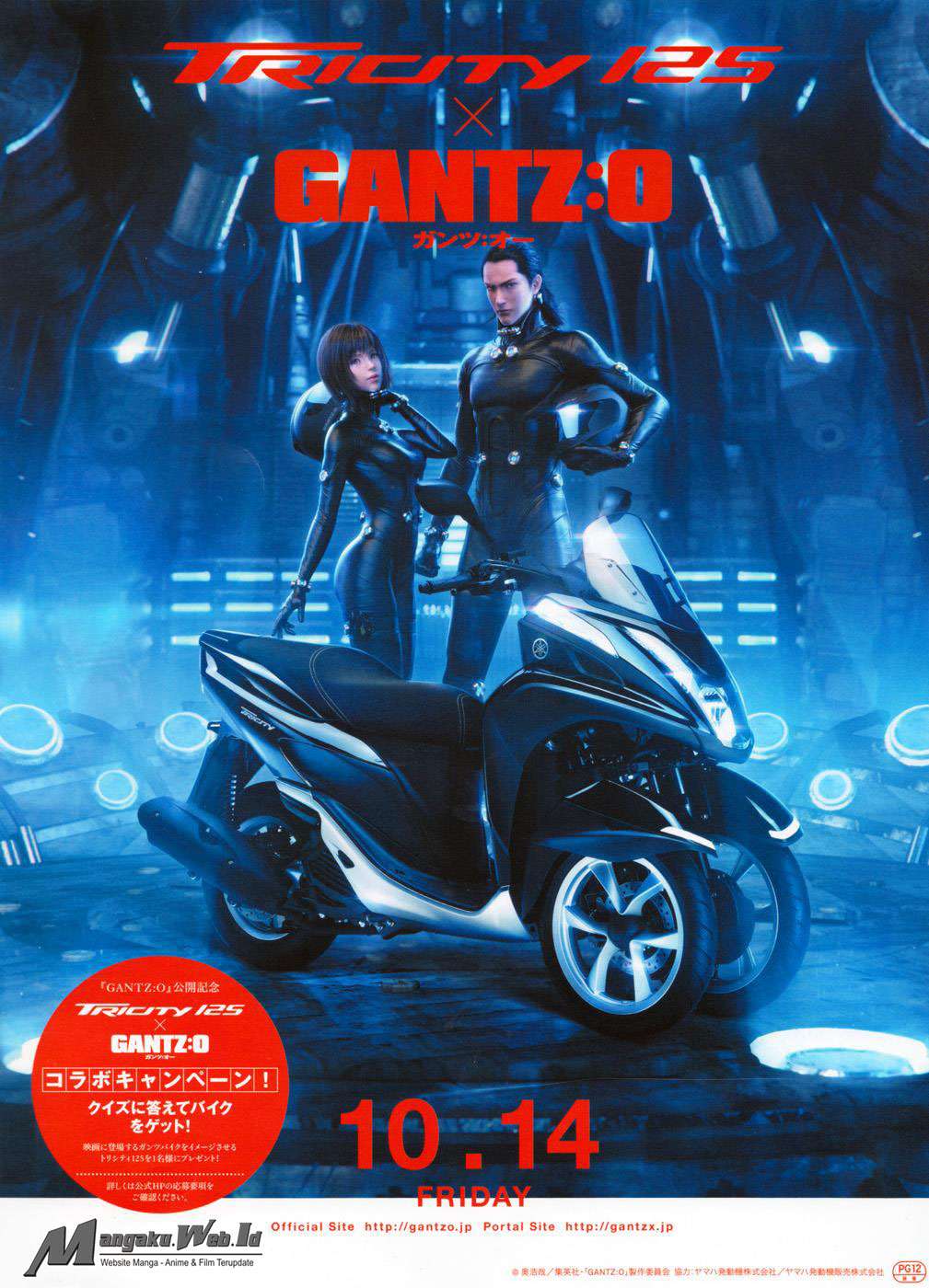 Gantz:G Chapter 13 - halaman 35