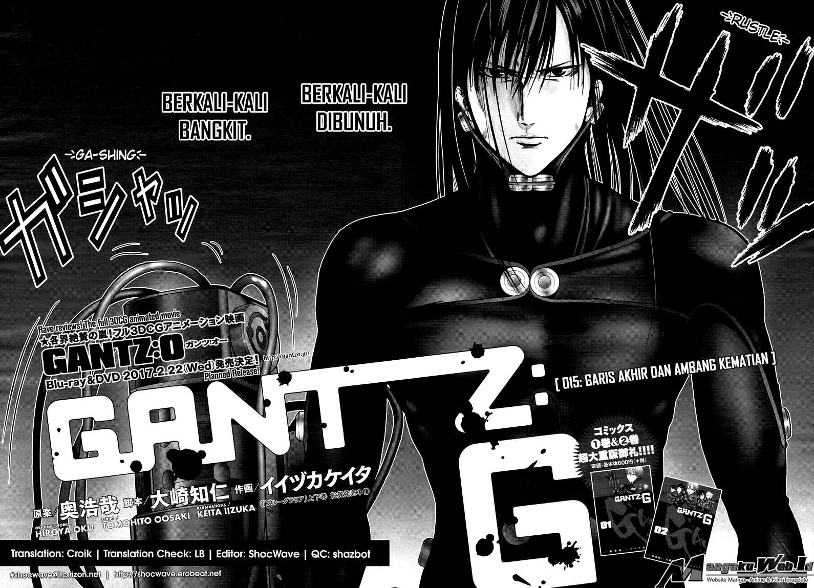 Gantz:G Chapter 15 - halaman 4