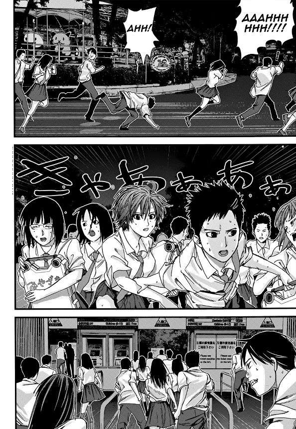 Gantz:G Chapter 2 - halaman 12