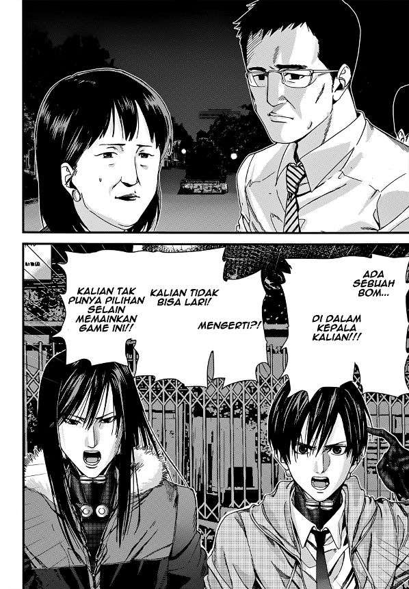 Gantz:G Chapter 2 - halaman 4