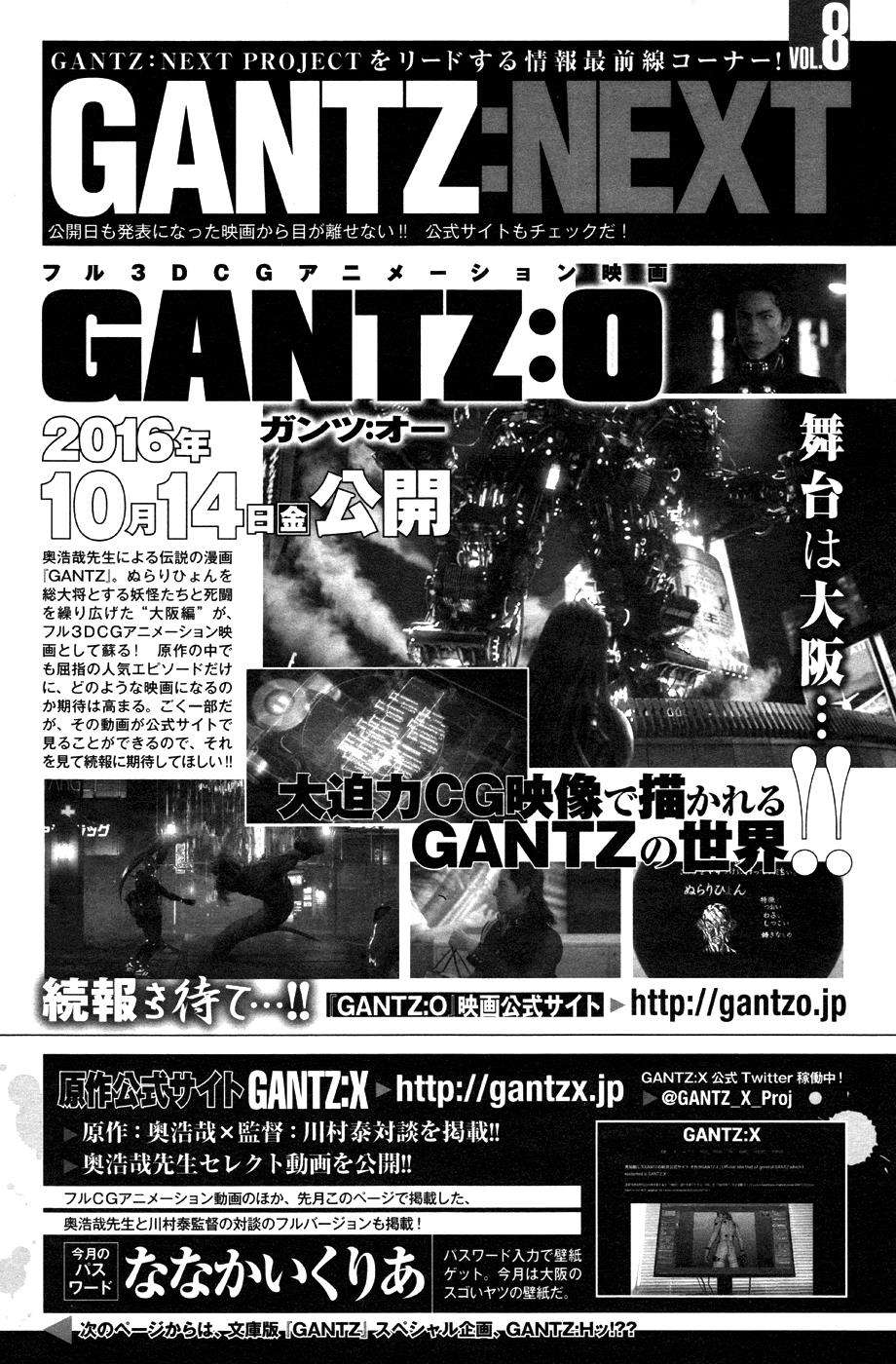 Gantz:G Chapter 8 - halaman 32