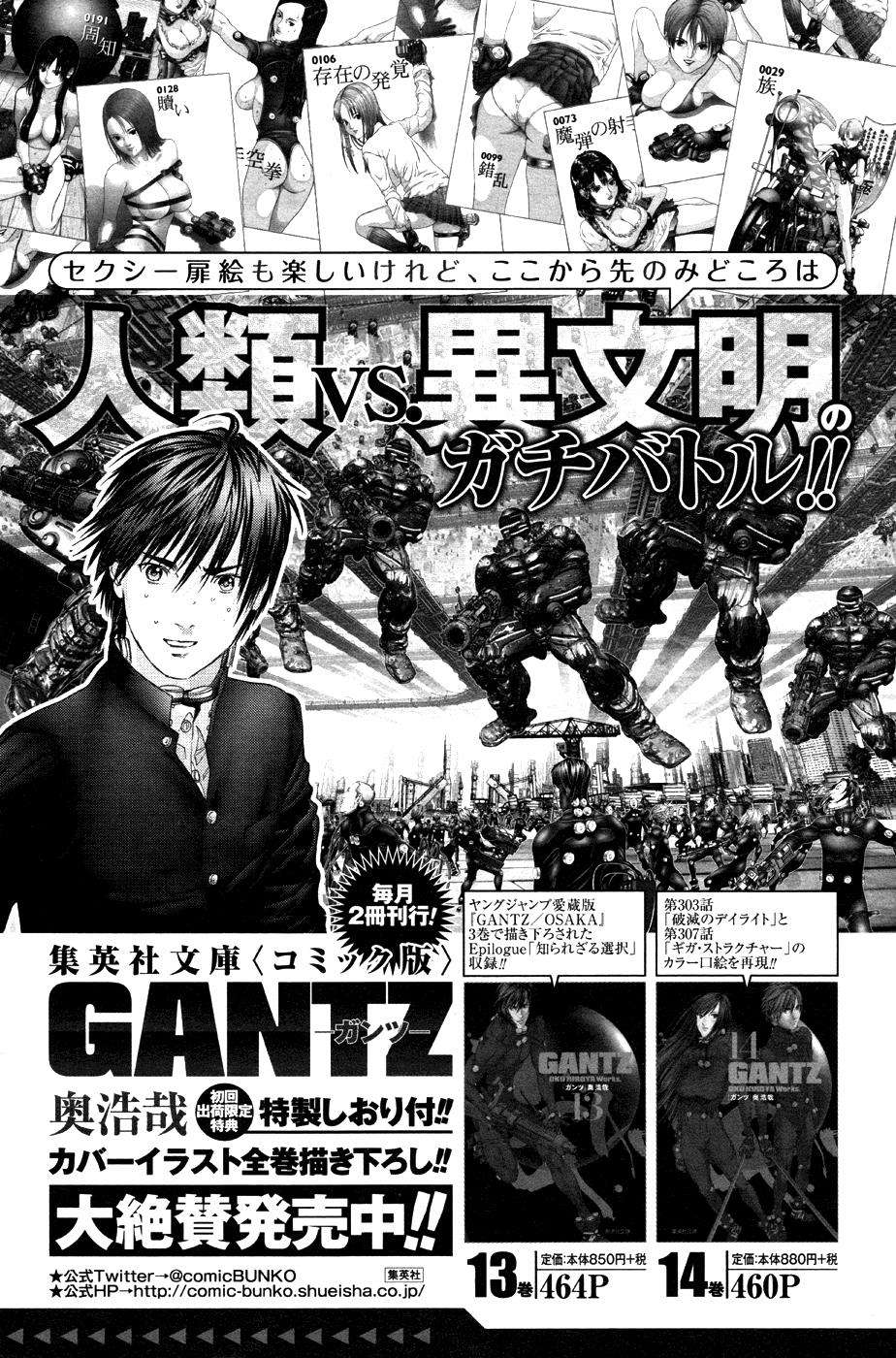 Gantz:G Chapter 8 - halaman 35