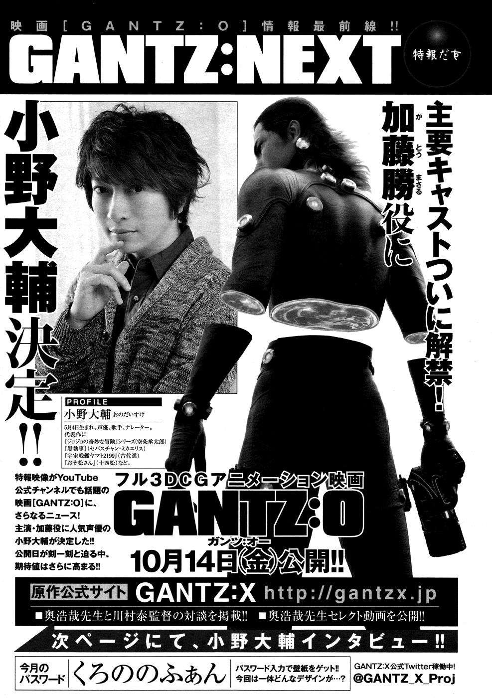 Gantz:G Chapter 9 - halaman 34