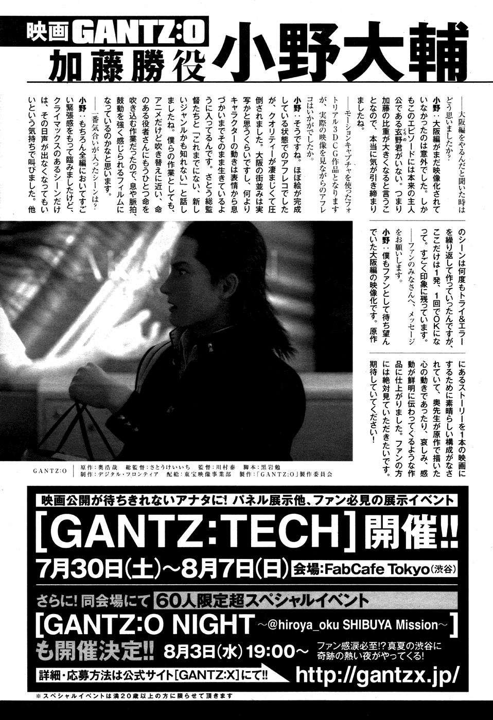 Gantz:G Chapter 9 - halaman 36