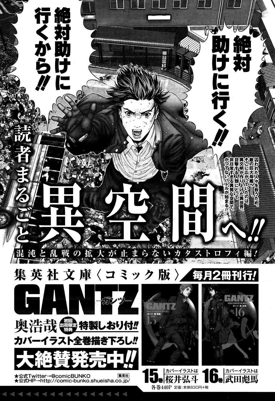 Gantz:G Chapter 9 - halaman 37