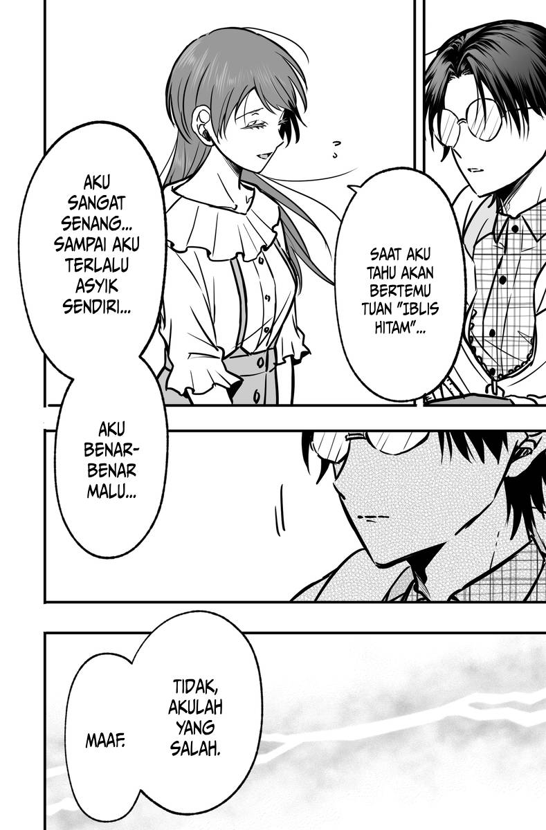 Gap Couple Chapter 1 - halaman 6