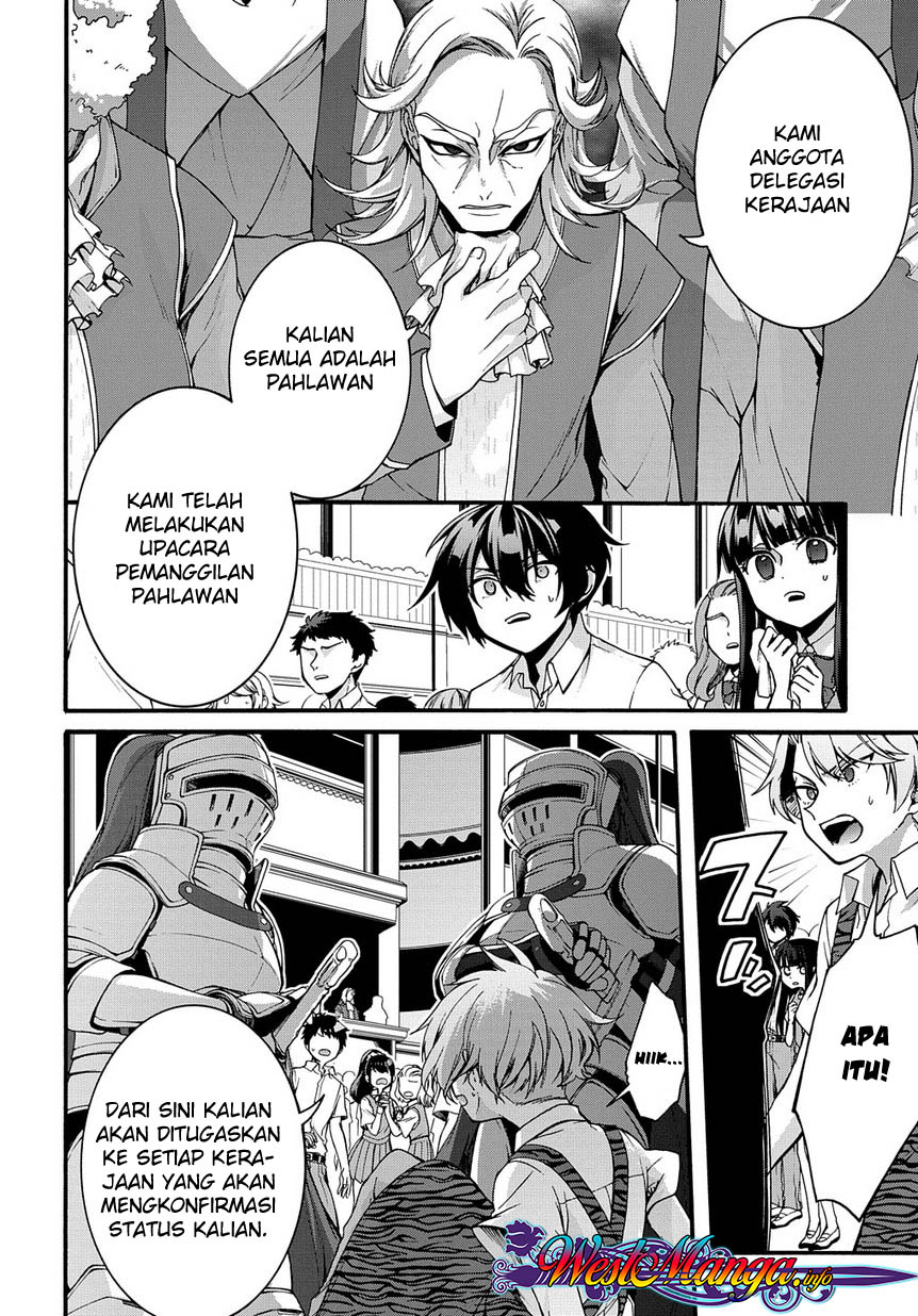 Garbage Brave: Isekai ni Shoukan sare Suterareta Yuusha no Fukushuu Monogatari Chapter 1 - halaman 11