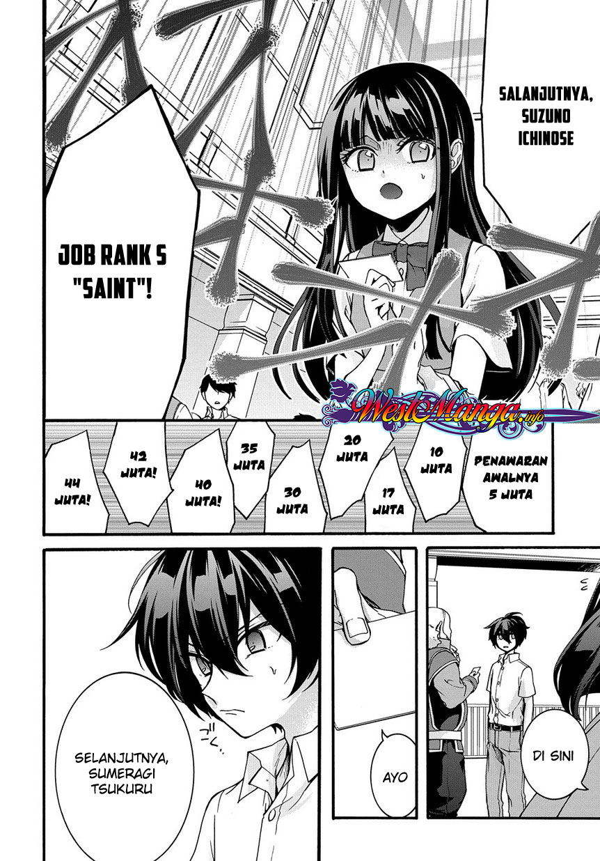 Garbage Brave: Isekai ni Shoukan sare Suterareta Yuusha no Fukushuu Monogatari Chapter 1 - halaman 14