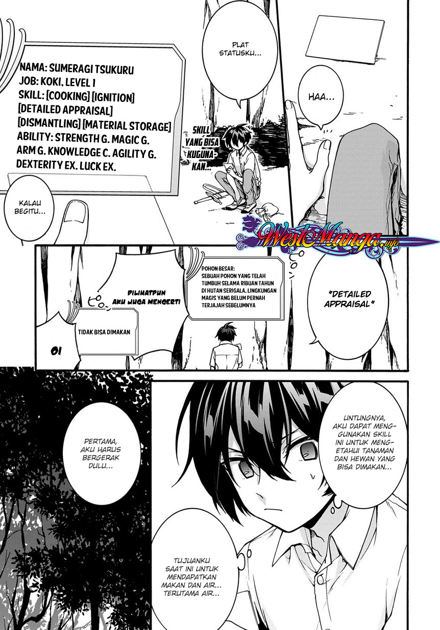 Garbage Brave: Isekai ni Shoukan sare Suterareta Yuusha no Fukushuu Monogatari Chapter 1 - halaman 23