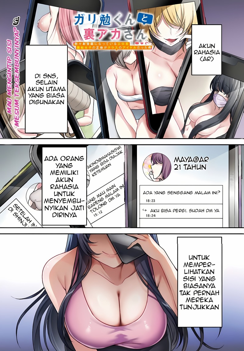 Gari Tsutomu-kun to Uraaka-san – Sanzan Osewa ni Natteiru Ero-kei Uraaka Joshi no Shoutai ga Kurasu no Idol Datta Ken Chapter 1 - halaman 2
