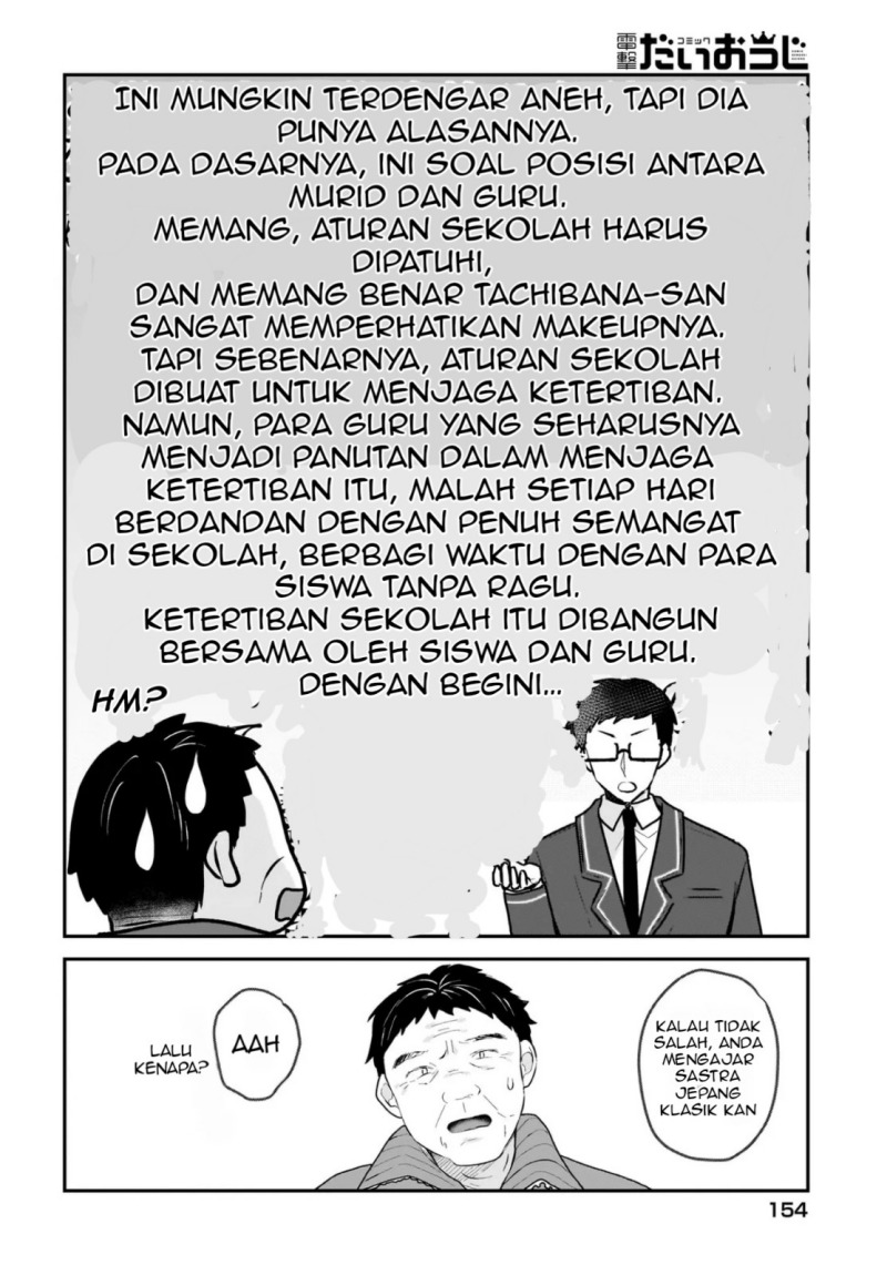 Gari Tsutomu-kun to Uraaka-san – Sanzan Osewa ni Natteiru Ero-kei Uraaka Joshi no Shoutai ga Kurasu no Idol Datta Ken Chapter 1 - halaman 21