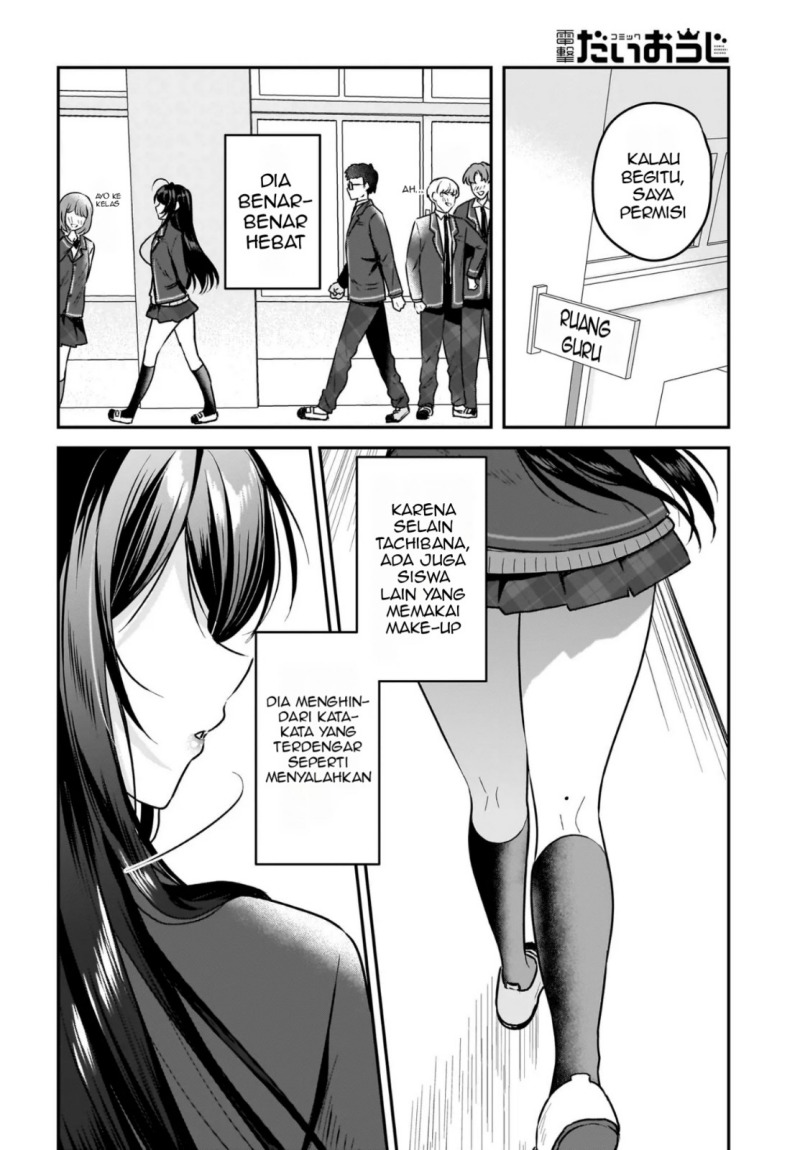 Gari Tsutomu-kun to Uraaka-san – Sanzan Osewa ni Natteiru Ero-kei Uraaka Joshi no Shoutai ga Kurasu no Idol Datta Ken Chapter 1 - halaman 23