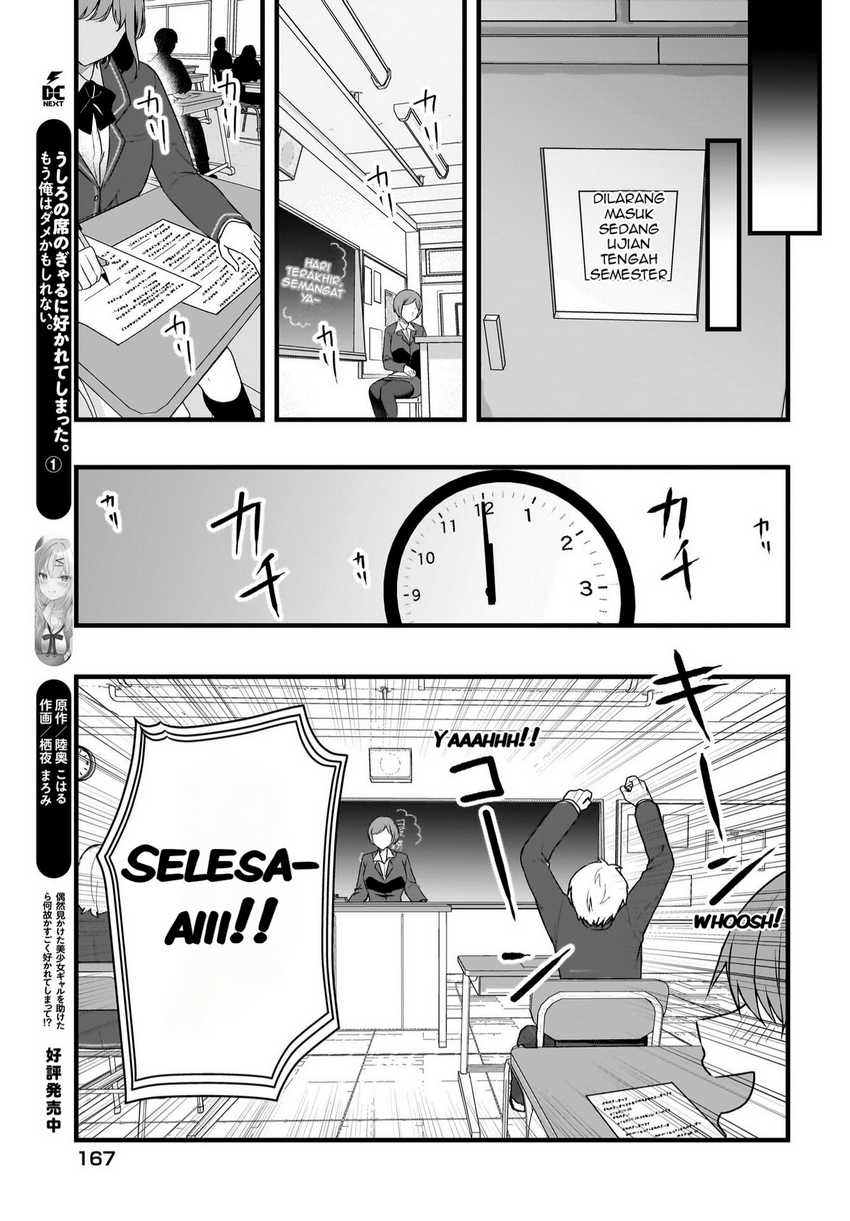 Gari Tsutomu-kun to Uraaka-san – Sanzan Osewa ni Natteiru Ero-kei Uraaka Joshi no Shoutai ga Kurasu no Idol Datta Ken Chapter 5 - halaman 26