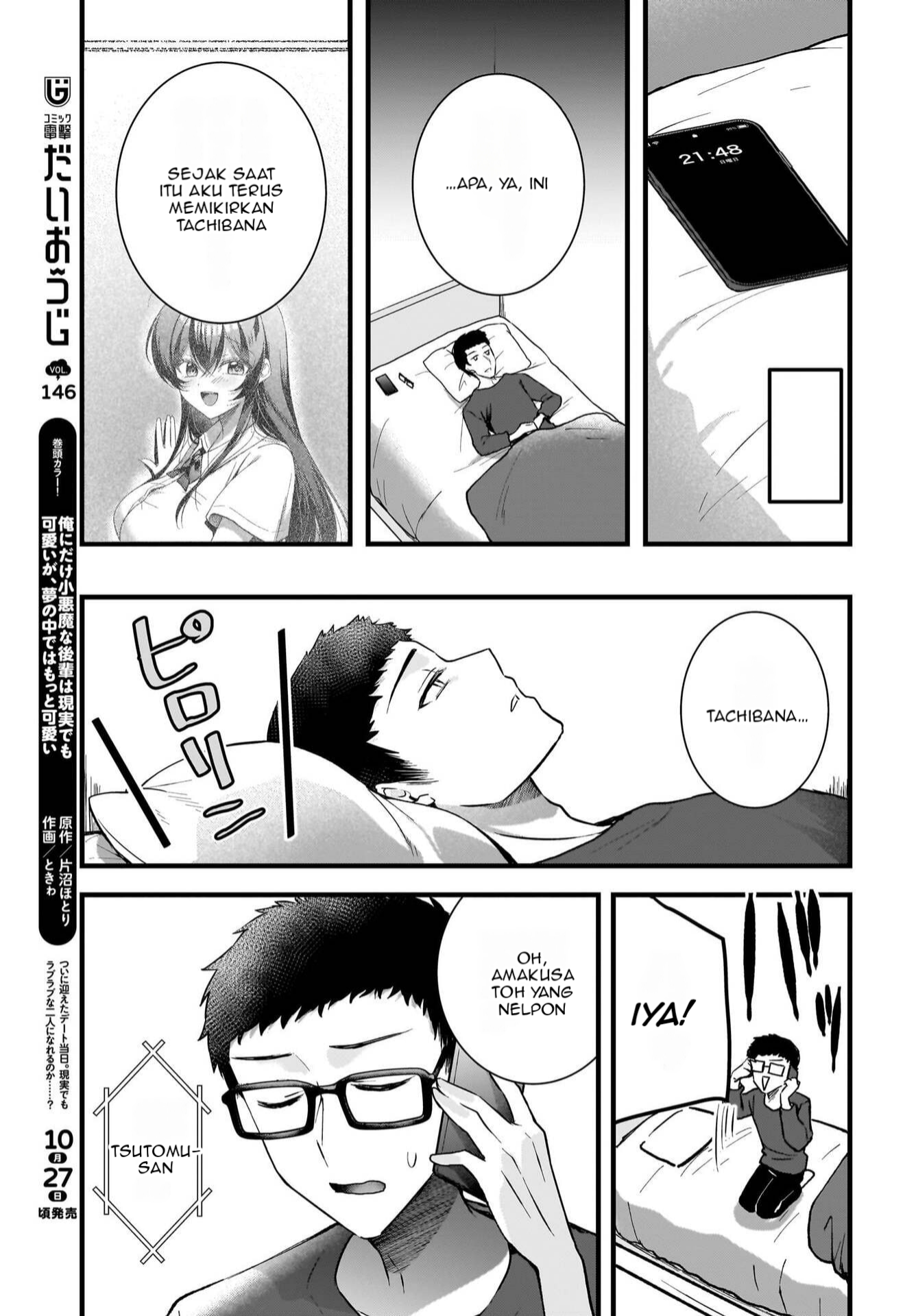Gariben-kun to Uraaka-san: Sanzan Osewa ni Natteiru Ero-kei Uraaka Joshi no Shoutai ga Class no Idol Datta Ken Chapter 11 - halaman 12