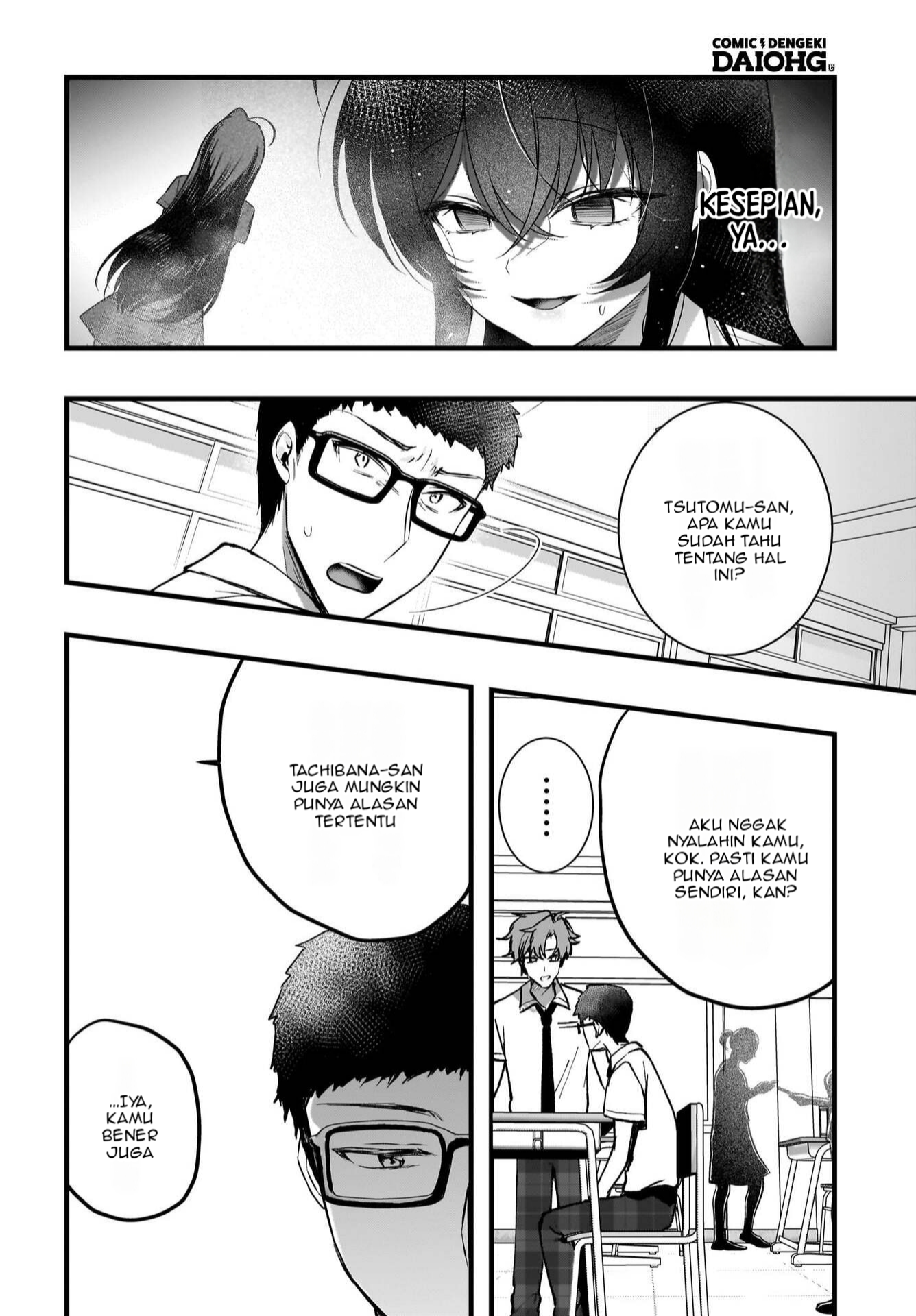 Gariben-kun to Uraaka-san: Sanzan Osewa ni Natteiru Ero-kei Uraaka Joshi no Shoutai ga Class no Idol Datta Ken Chapter 11 - halaman 17
