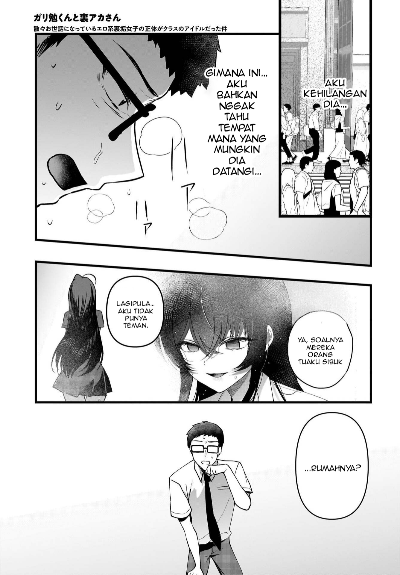 Gariben-kun to Uraaka-san: Sanzan Osewa ni Natteiru Ero-kei Uraaka Joshi no Shoutai ga Class no Idol Datta Ken Chapter 12 - halaman 12