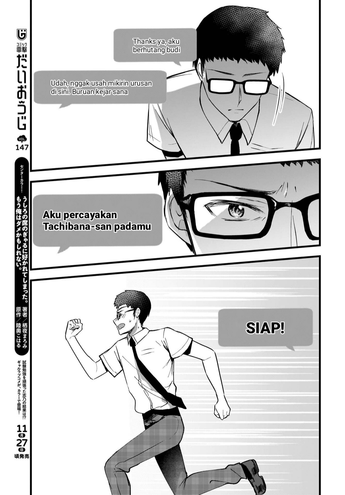 Gariben-kun to Uraaka-san: Sanzan Osewa ni Natteiru Ero-kei Uraaka Joshi no Shoutai ga Class no Idol Datta Ken Chapter 12 - halaman 14