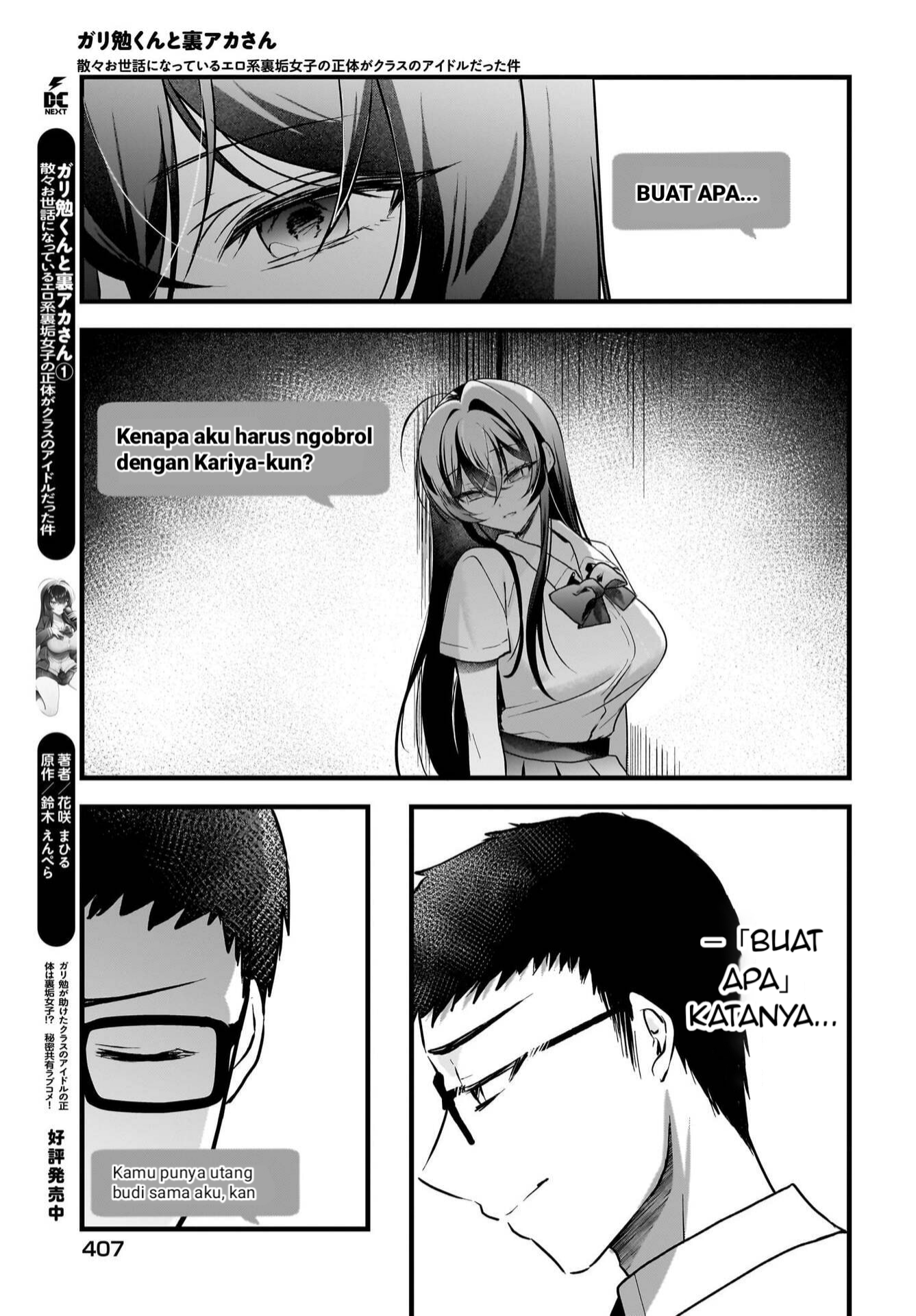 Gariben-kun to Uraaka-san: Sanzan Osewa ni Natteiru Ero-kei Uraaka Joshi no Shoutai ga Class no Idol Datta Ken Chapter 12 - halaman 18