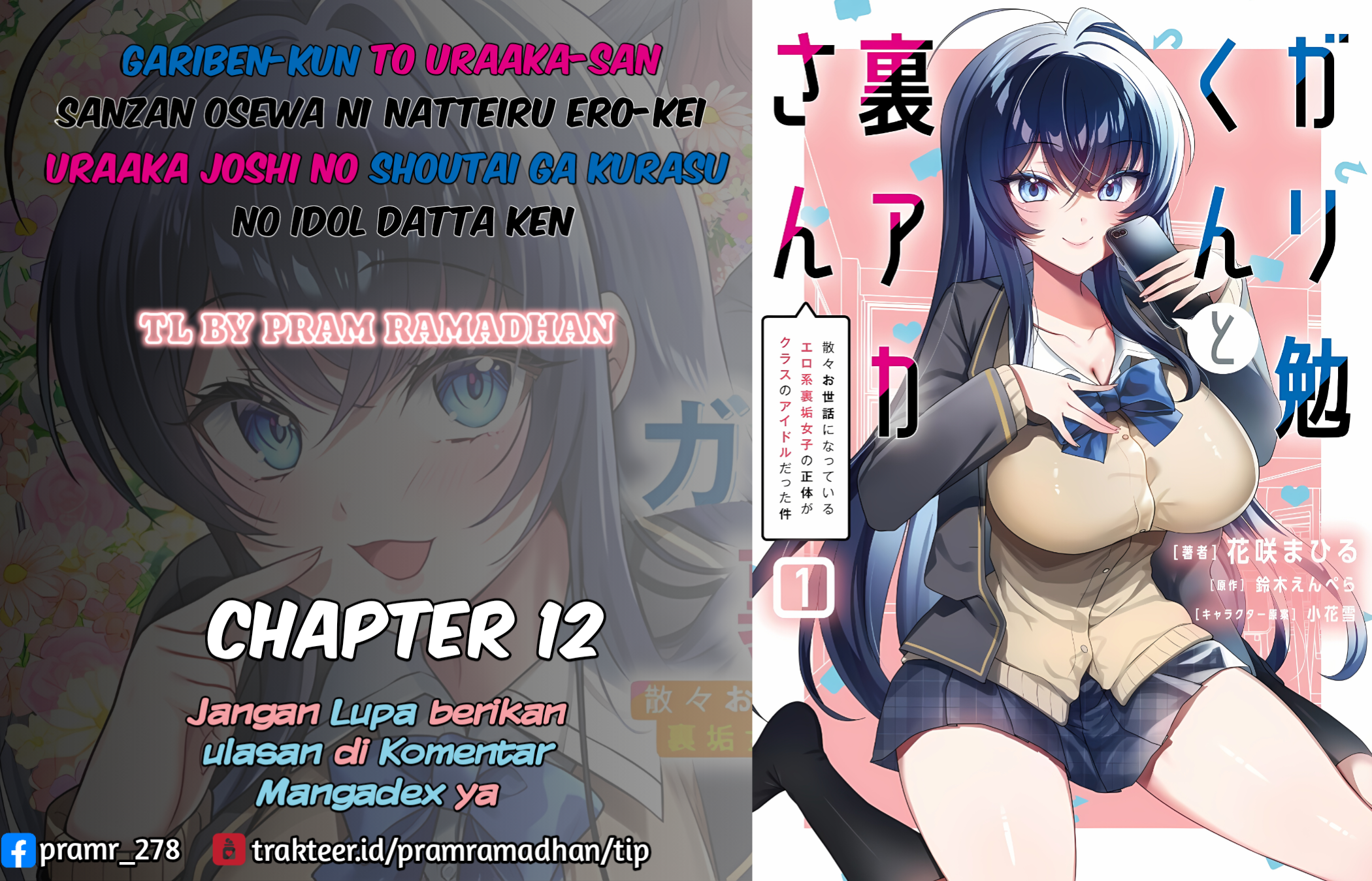 Gariben-kun to Uraaka-san: Sanzan Osewa ni Natteiru Ero-kei Uraaka Joshi no Shoutai ga Class no Idol Datta Ken Chapter 13 - halaman 1