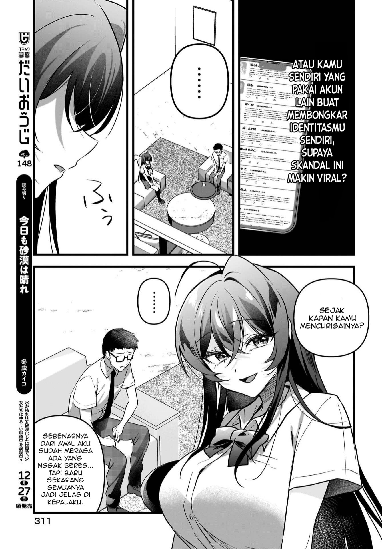 Gariben-kun to Uraaka-san: Sanzan Osewa ni Natteiru Ero-kei Uraaka Joshi no Shoutai ga Class no Idol Datta Ken Chapter 13 - halaman 10