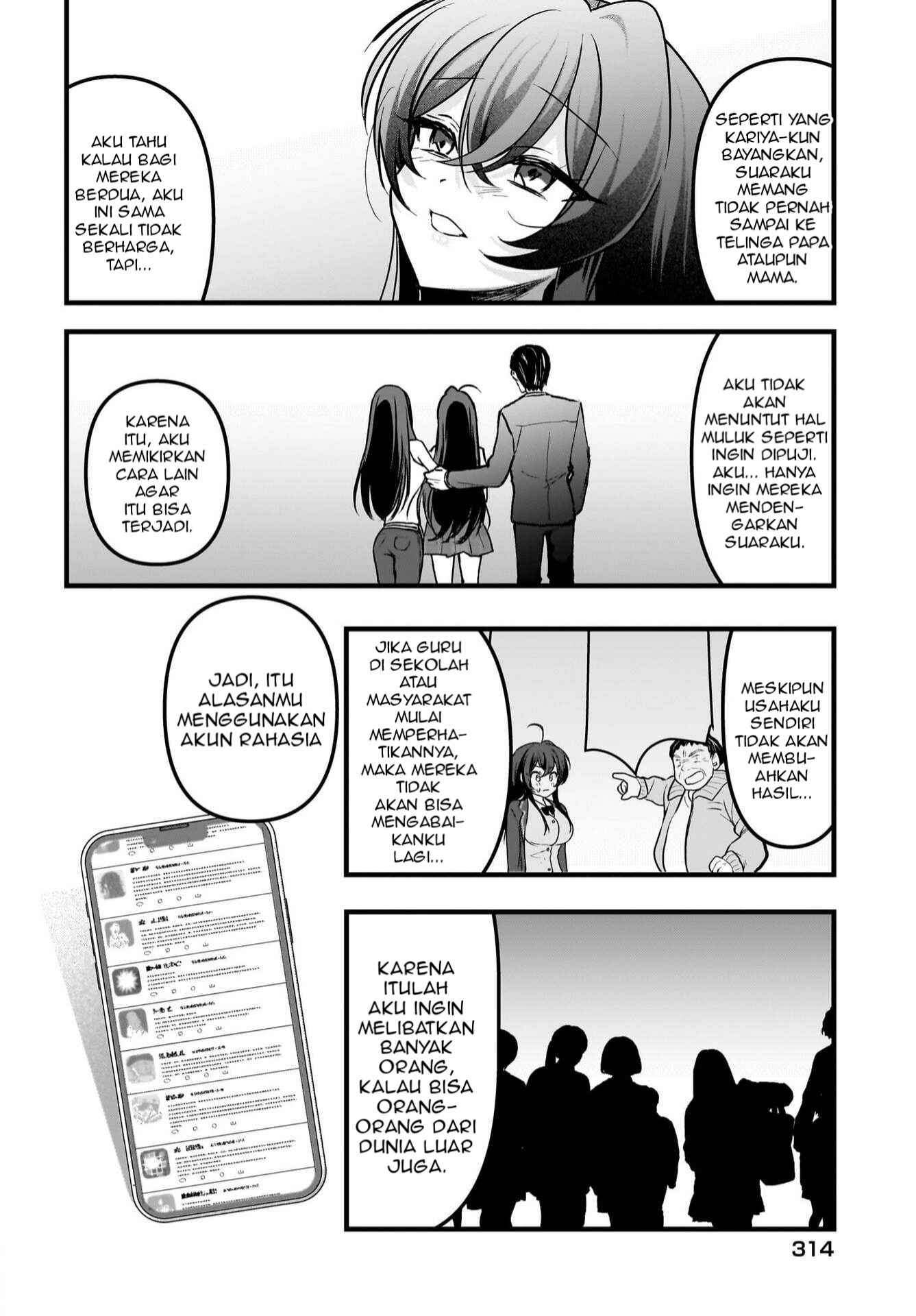 Gariben-kun to Uraaka-san: Sanzan Osewa ni Natteiru Ero-kei Uraaka Joshi no Shoutai ga Class no Idol Datta Ken Chapter 13 - halaman 13