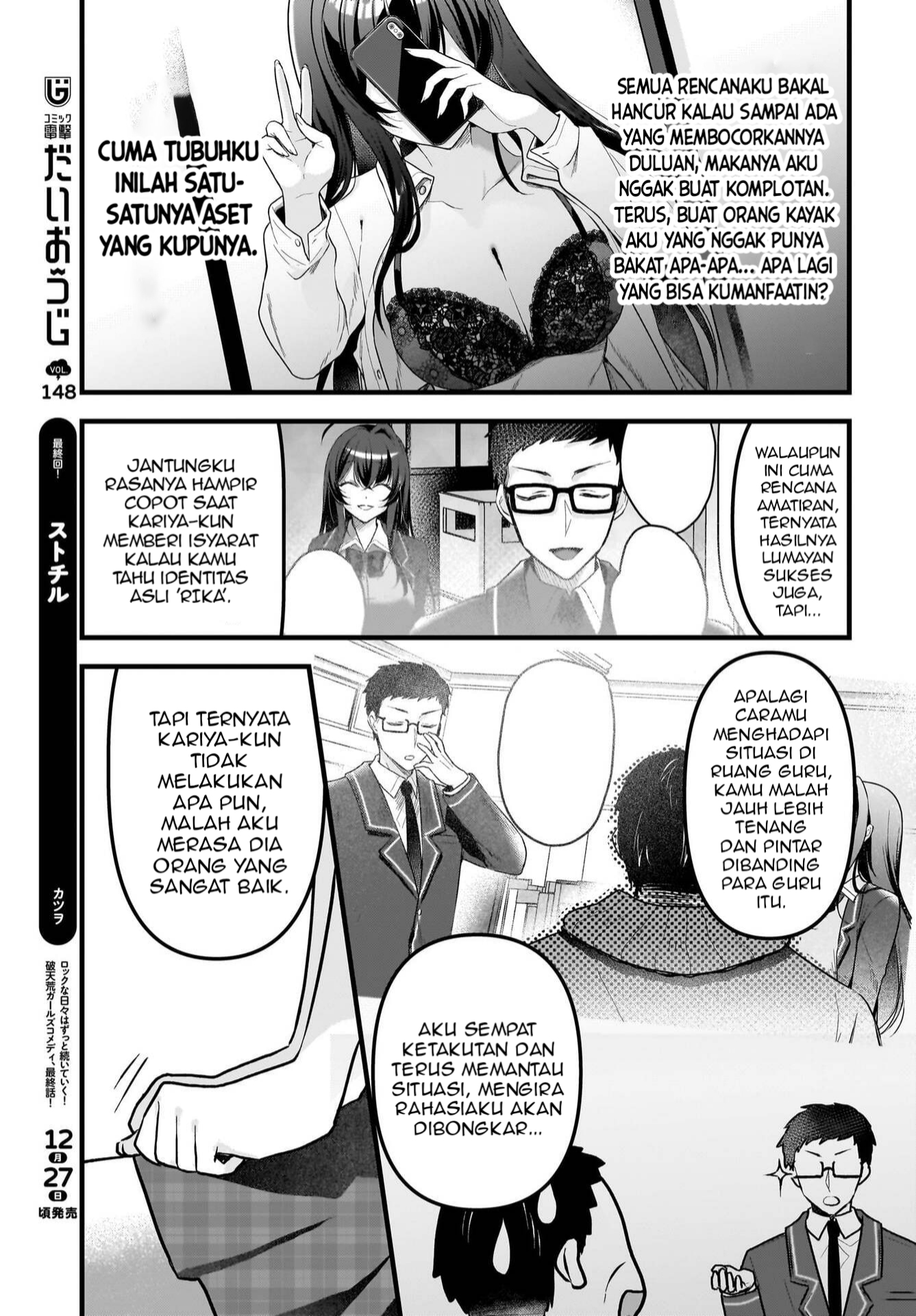 Gariben-kun to Uraaka-san: Sanzan Osewa ni Natteiru Ero-kei Uraaka Joshi no Shoutai ga Class no Idol Datta Ken Chapter 13 - halaman 14