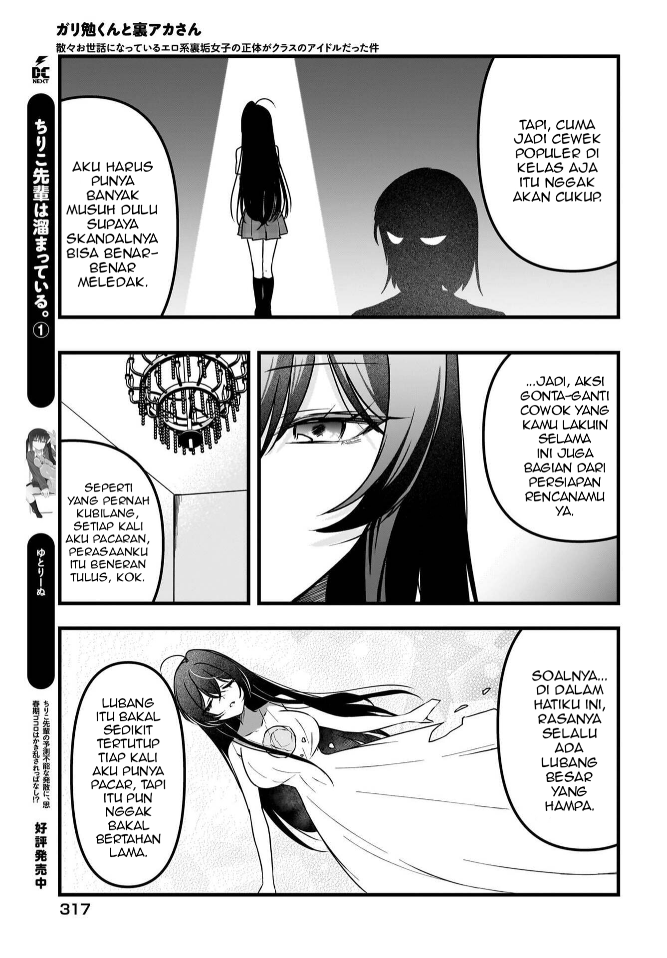 Gariben-kun to Uraaka-san: Sanzan Osewa ni Natteiru Ero-kei Uraaka Joshi no Shoutai ga Class no Idol Datta Ken Chapter 13 - halaman 16