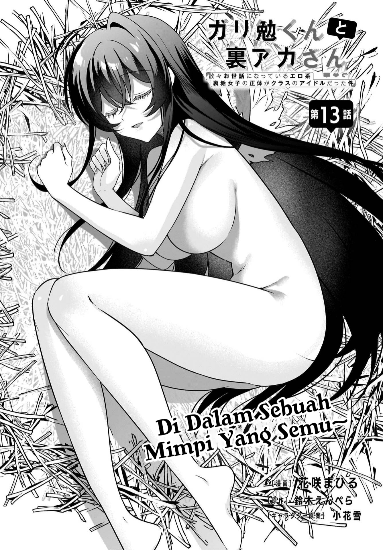 Gariben-kun to Uraaka-san: Sanzan Osewa ni Natteiru Ero-kei Uraaka Joshi no Shoutai ga Class no Idol Datta Ken Chapter 13 - halaman 2