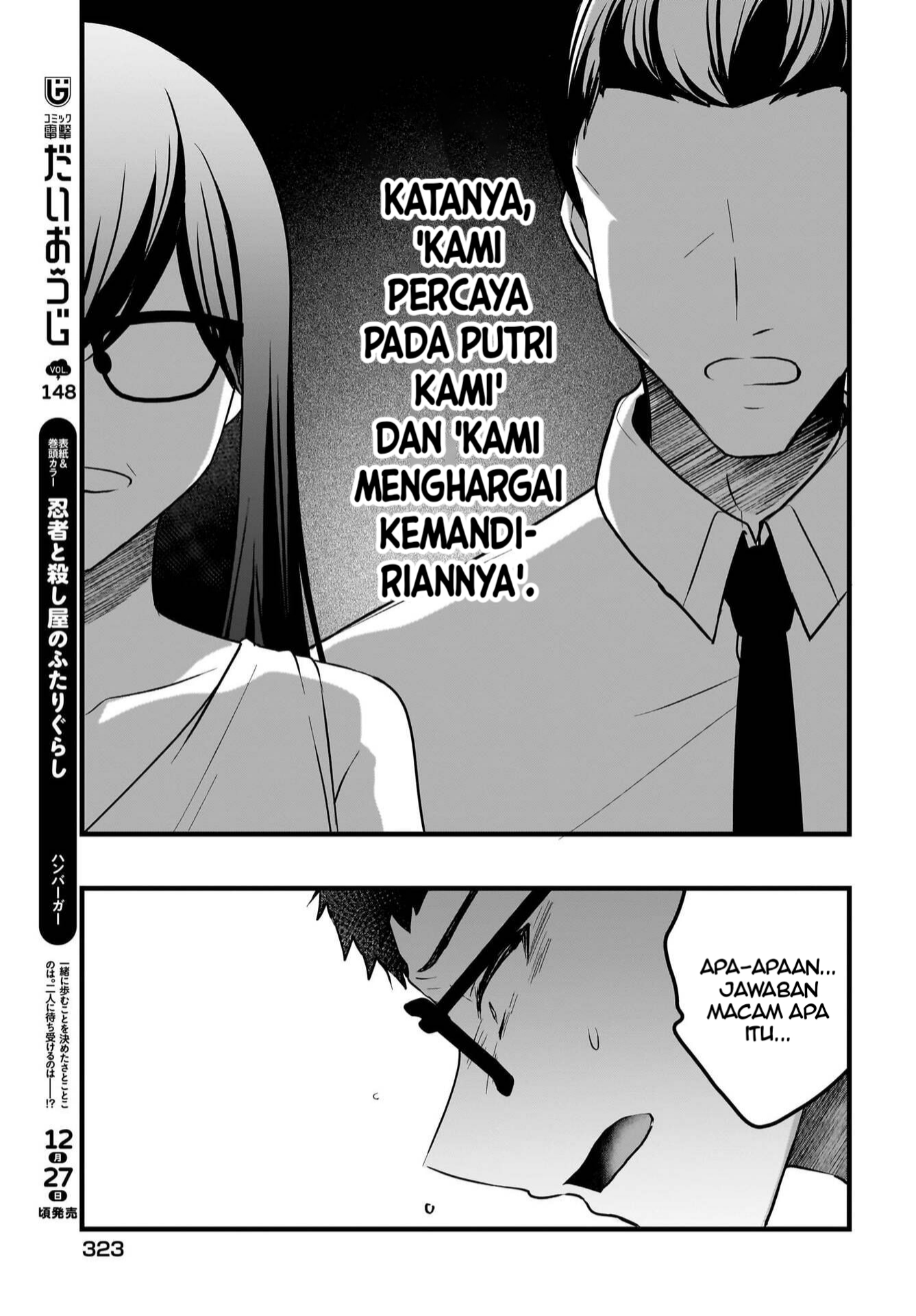 Gariben-kun to Uraaka-san: Sanzan Osewa ni Natteiru Ero-kei Uraaka Joshi no Shoutai ga Class no Idol Datta Ken Chapter 13 - halaman 22