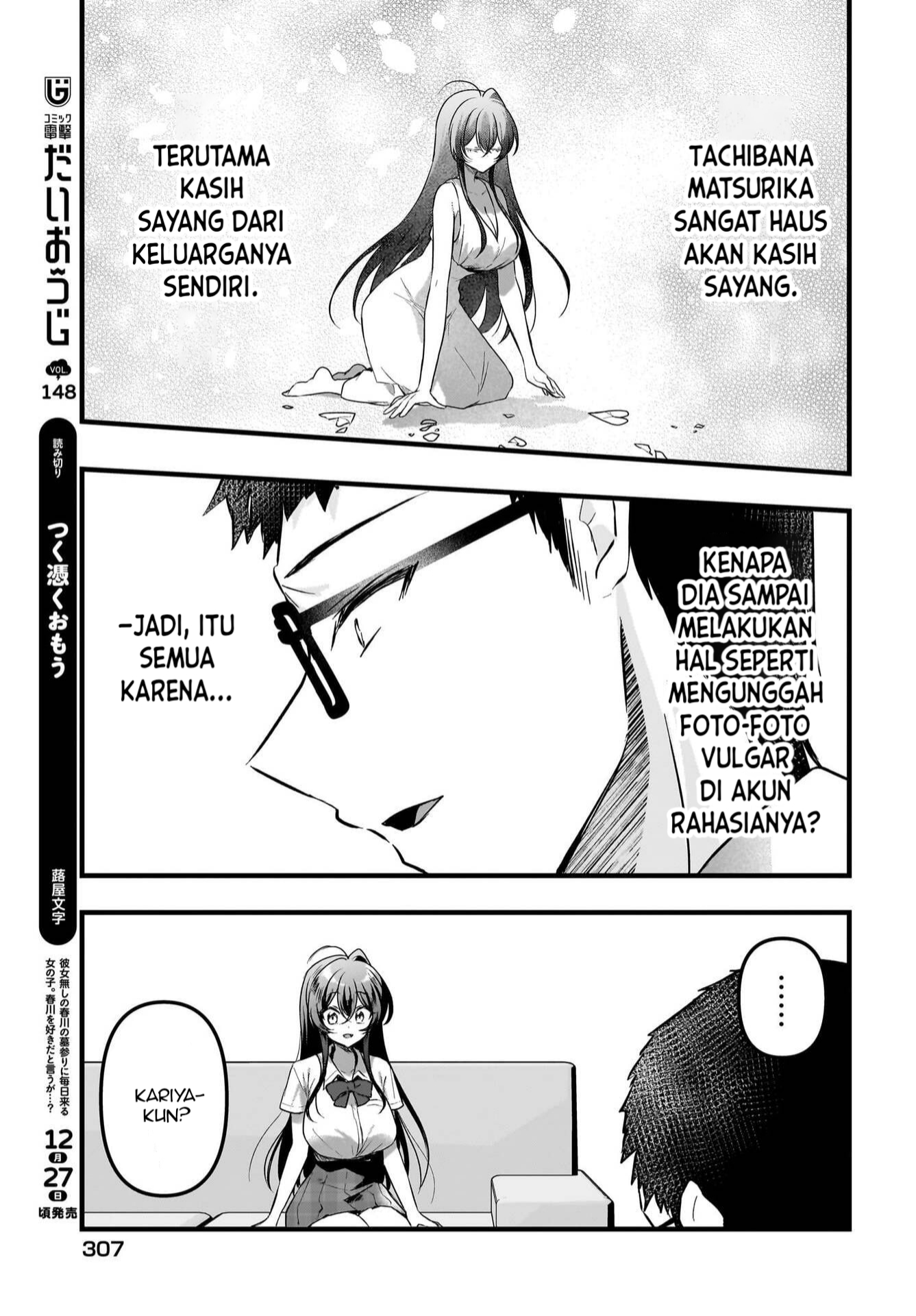 Gariben-kun to Uraaka-san: Sanzan Osewa ni Natteiru Ero-kei Uraaka Joshi no Shoutai ga Class no Idol Datta Ken Chapter 13 - halaman 6