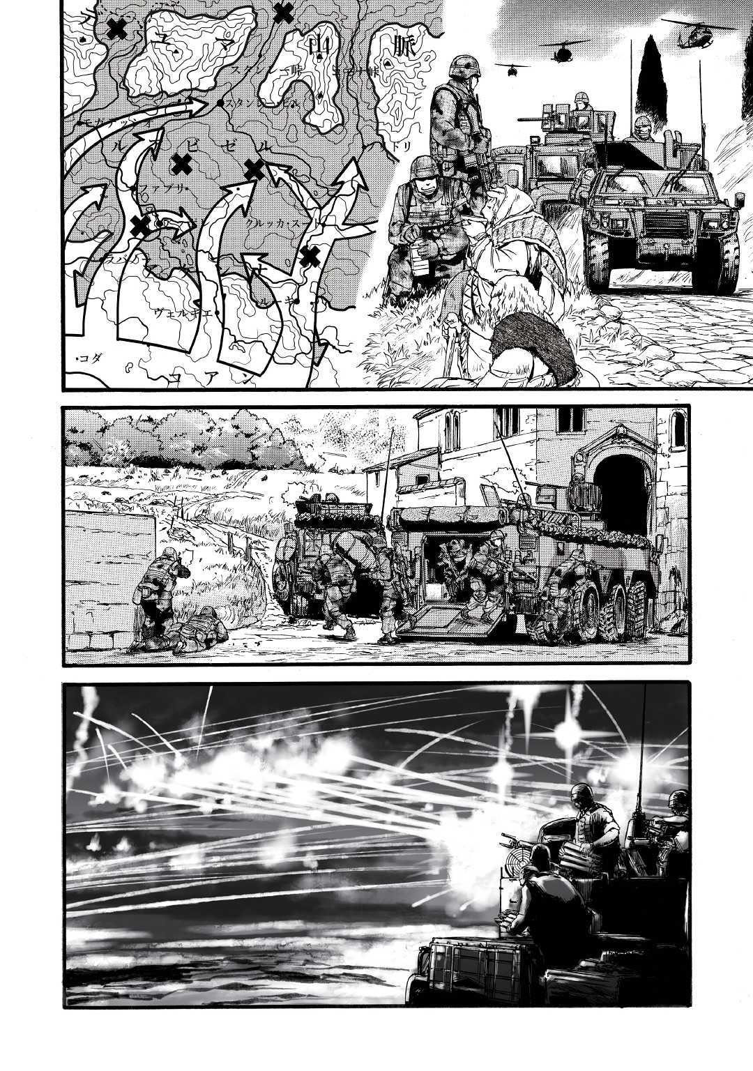 Gate: Jieitai Kanochi nite, Kaku Tatakaeri Chapter 87 - halaman 4