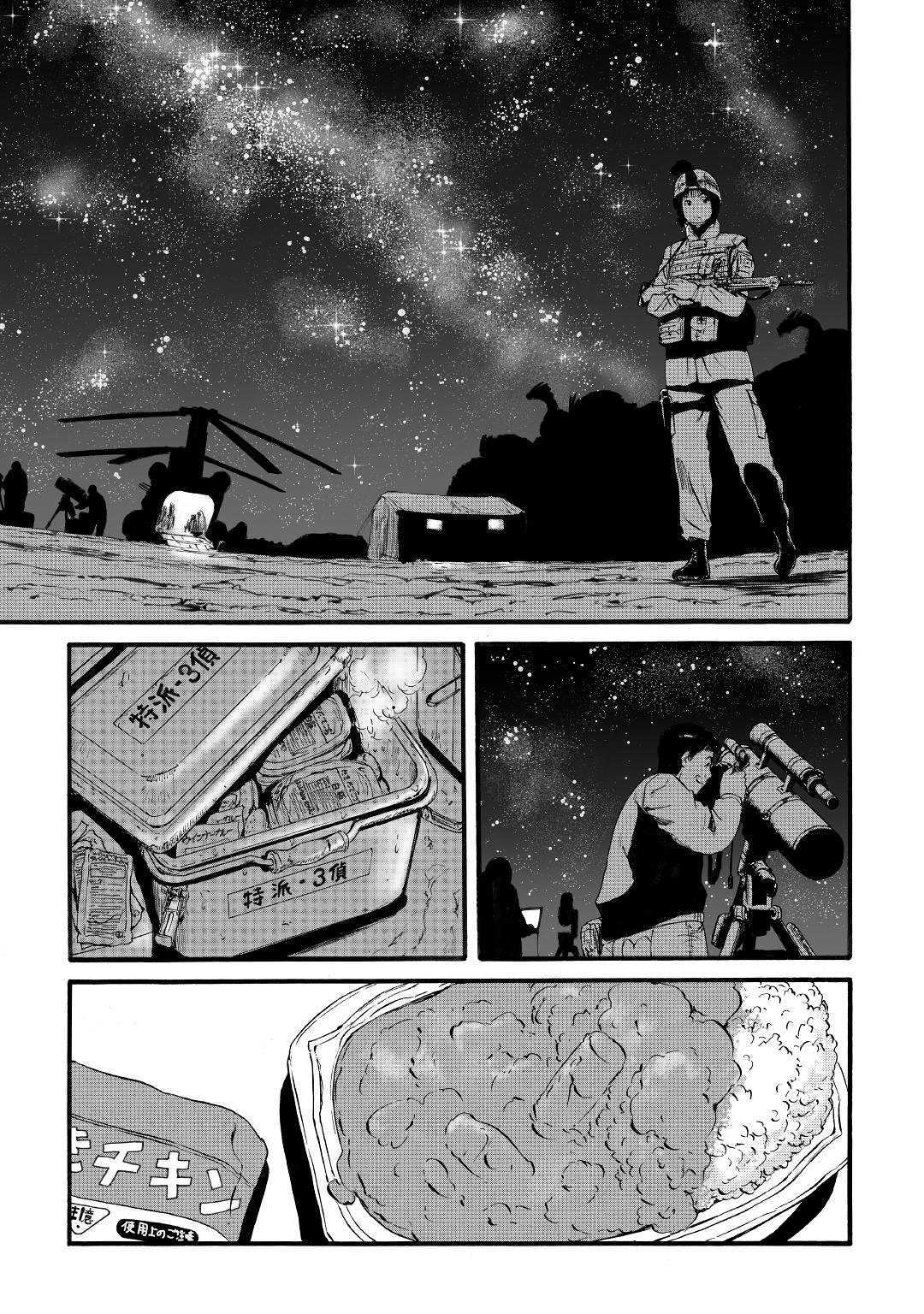 Gate: Jieitai Kanochi nite, Kaku Tatakaeri Chapter 94 - halaman 17