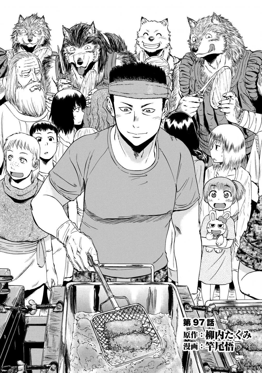 Gate: Jieitai Kanochi nite, Kaku Tatakaeri Chapter 97 - halaman 1