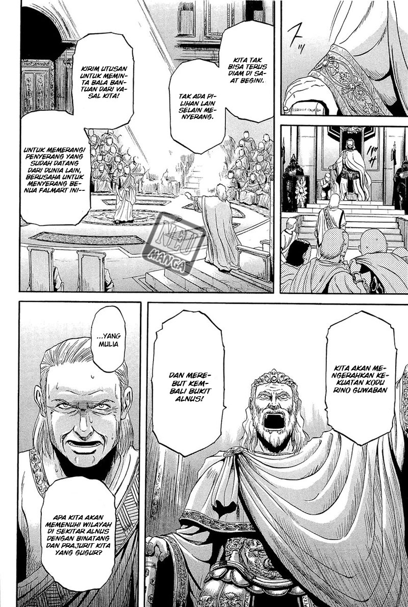 Gate – Jietai Kare no Chi nite Kaku Tatakeri Chapter 1 - halaman 26