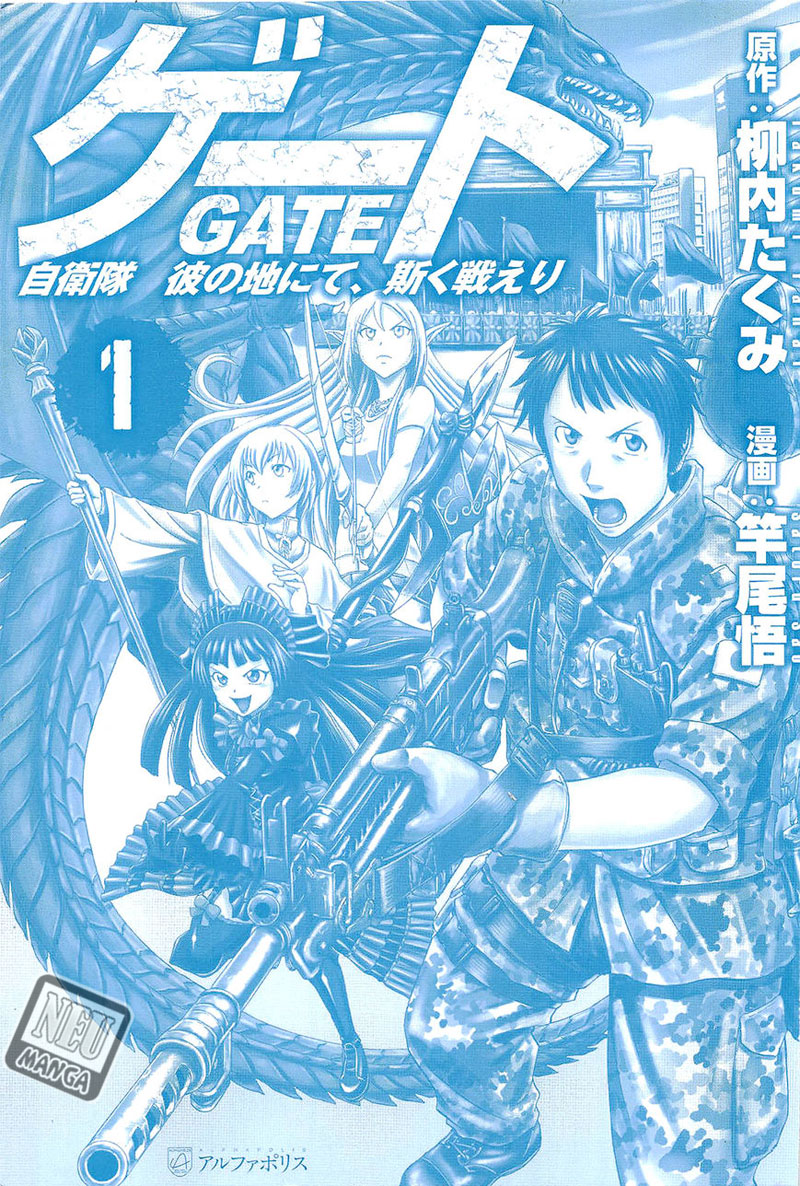 Gate – Jietai Kare no Chi nite Kaku Tatakeri Chapter 1 - halaman 3