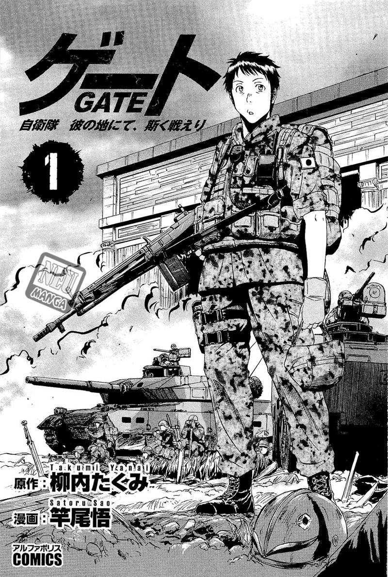 Gate – Jietai Kare no Chi nite Kaku Tatakeri Chapter 1 - halaman 5