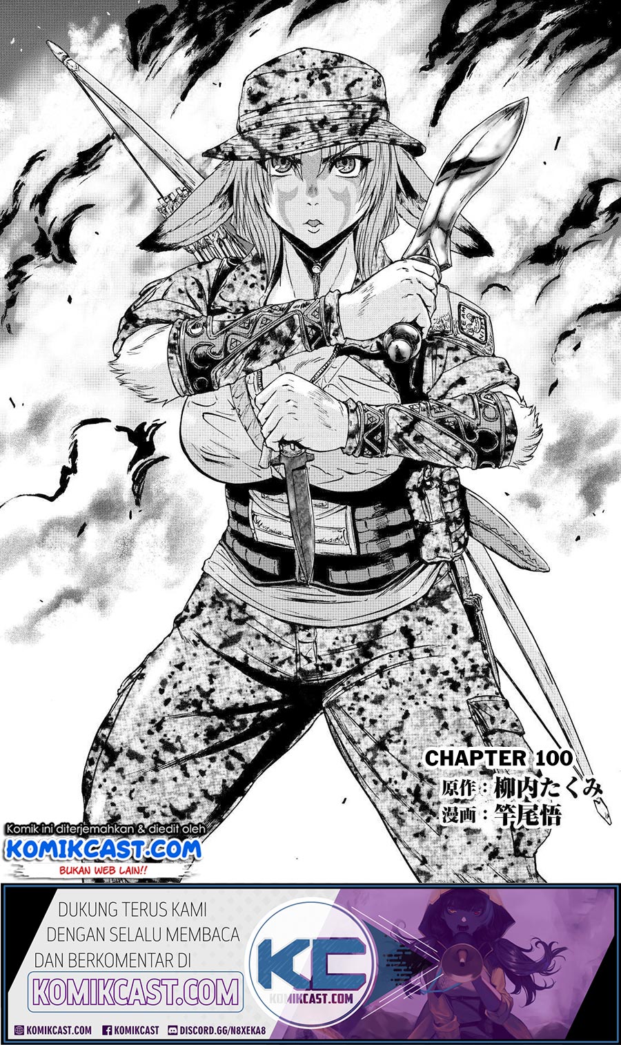 Gate – Jietai Kare no Chi nite Kaku Tatakeri Chapter 100 - halaman 1