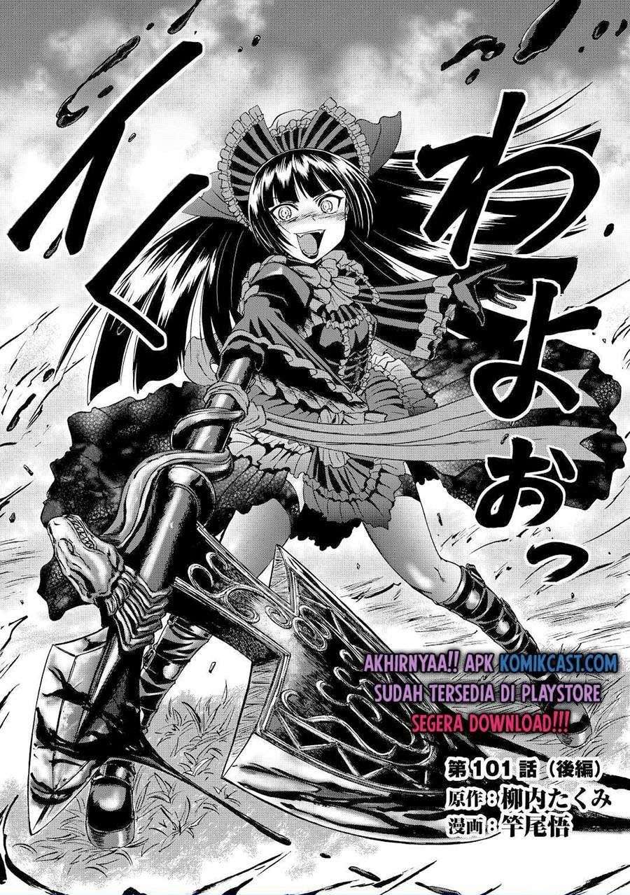 Gate – Jietai Kare no Chi nite Kaku Tatakeri Chapter 101.2 - halaman 1