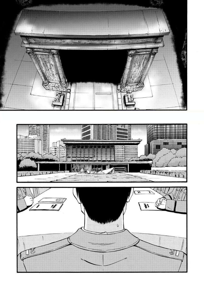 Gate – Jietai Kare no Chi nite Kaku Tatakeri Chapter 103 - halaman 31