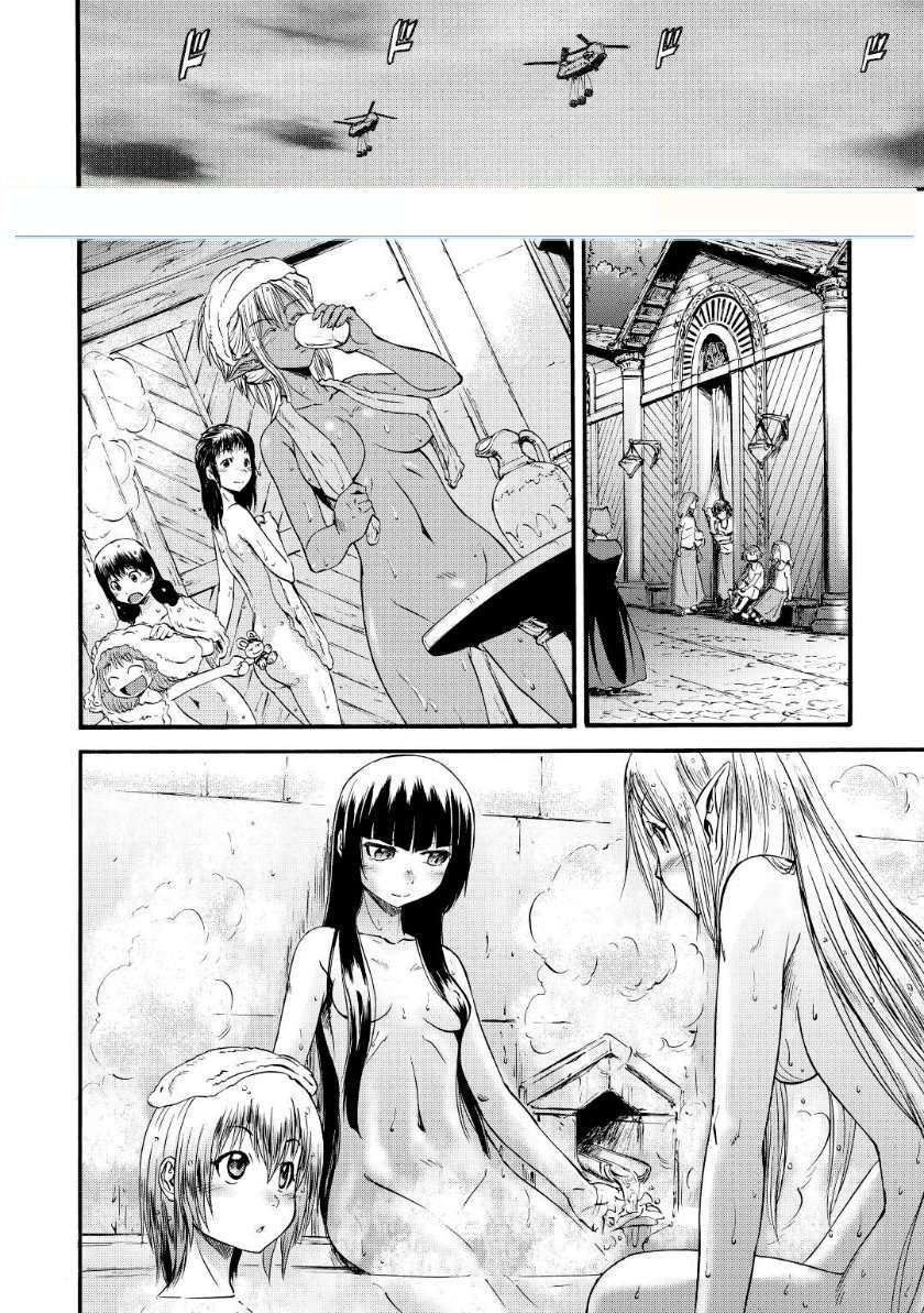 Gate – Jietai Kare no Chi nite Kaku Tatakeri Chapter 103 - halaman 8