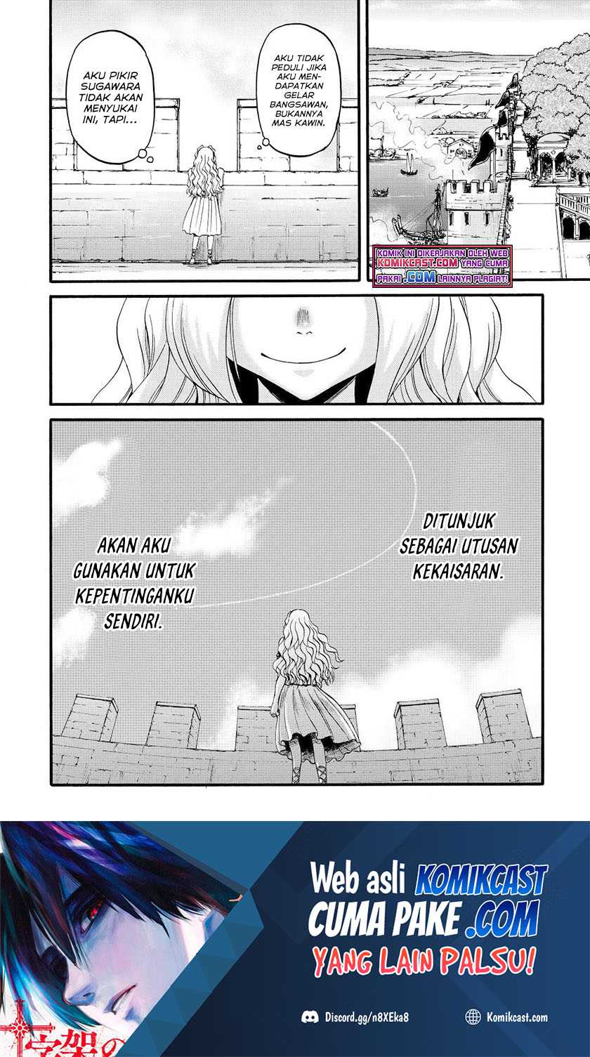 Gate – Jietai Kare no Chi nite Kaku Tatakeri Chapter 106 - halaman 37