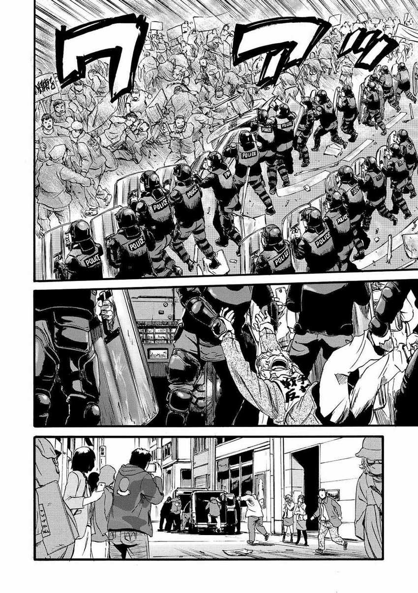 Gate – Jietai Kare no Chi nite Kaku Tatakeri Chapter 109 - halaman 15