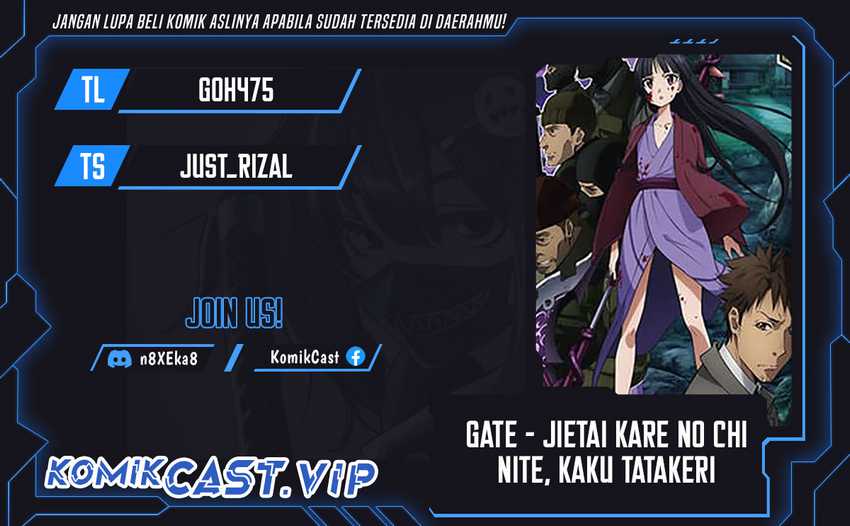 Gate – Jietai Kare no Chi nite Kaku Tatakeri Chapter 126 - halaman 1