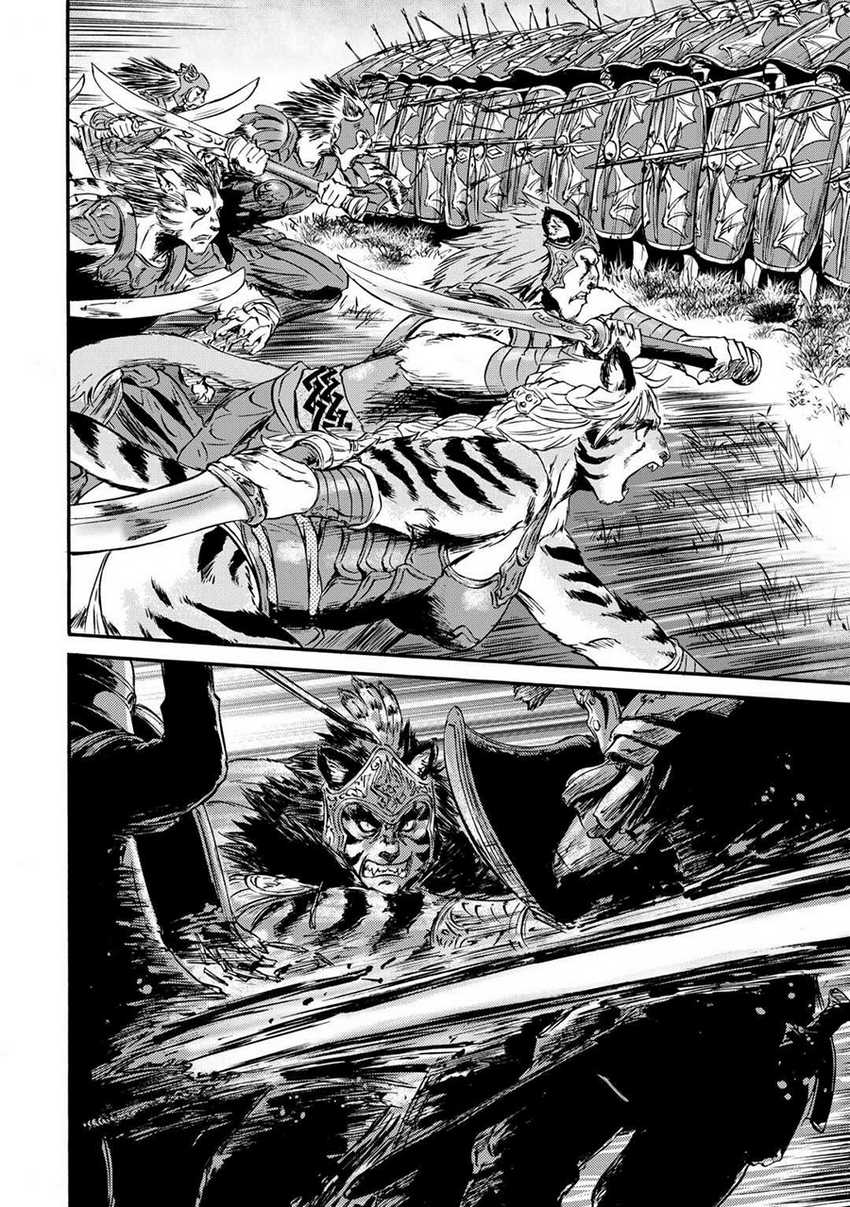 Gate – Jietai Kare no Chi nite Kaku Tatakeri Chapter 131 - halaman 18